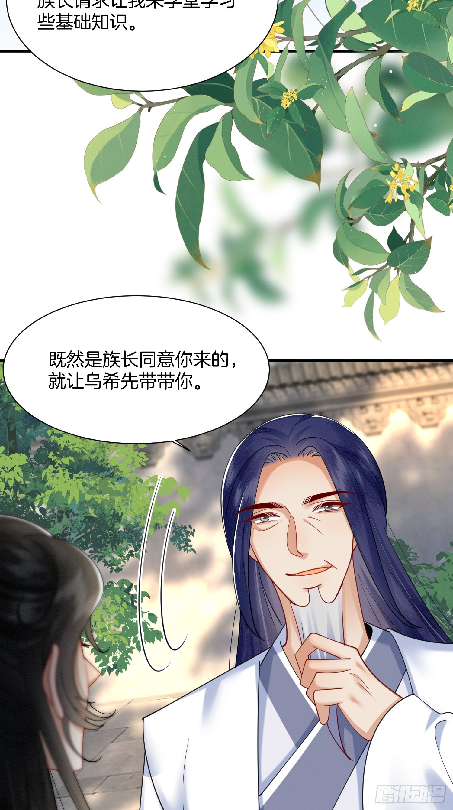 22.入学堂救妹妹-第22话