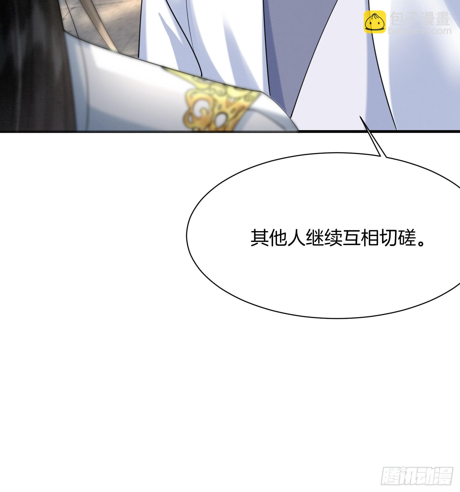 22.入学堂救妹妹-第22话