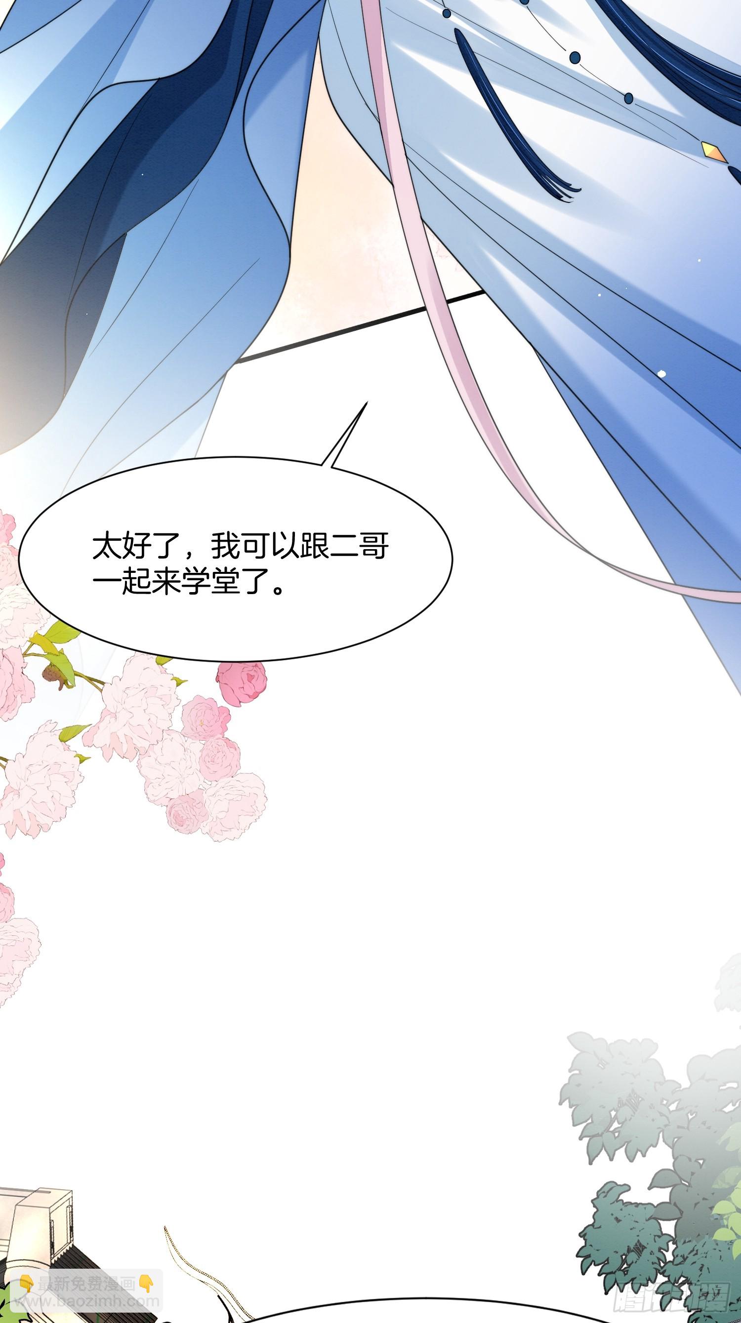 22.入学堂救妹妹-第22话