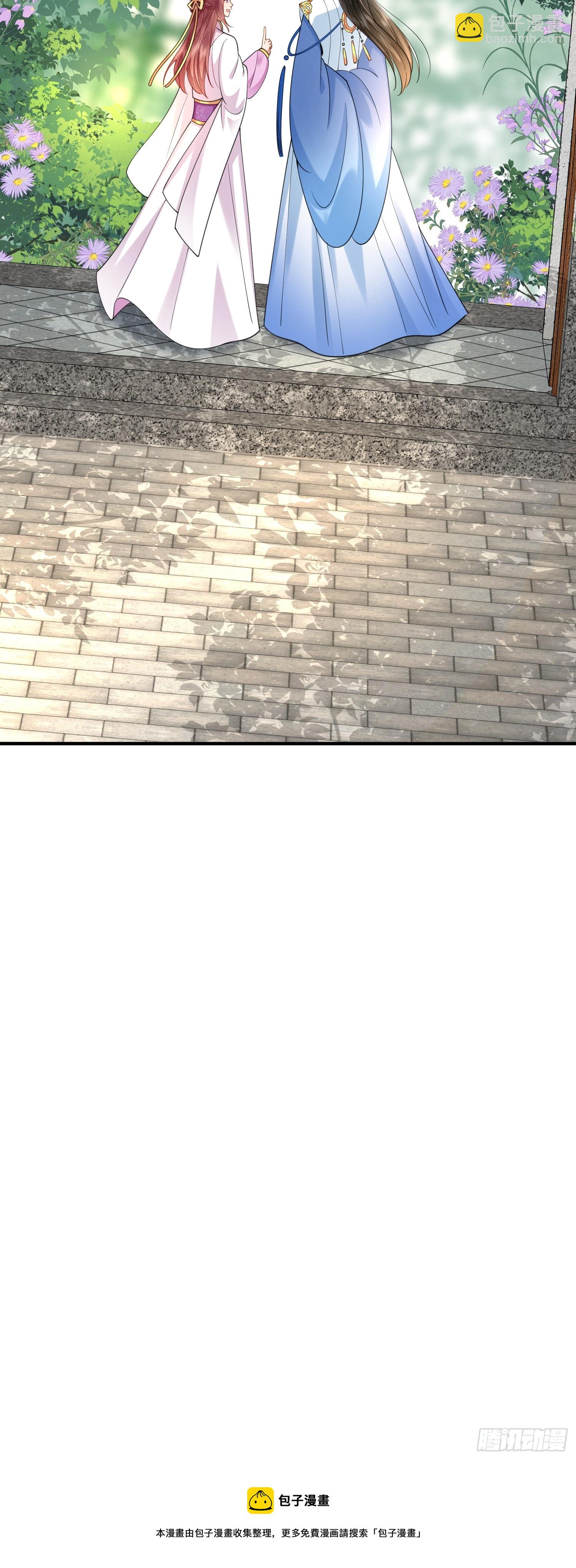 22.入学堂救妹妹-第22话