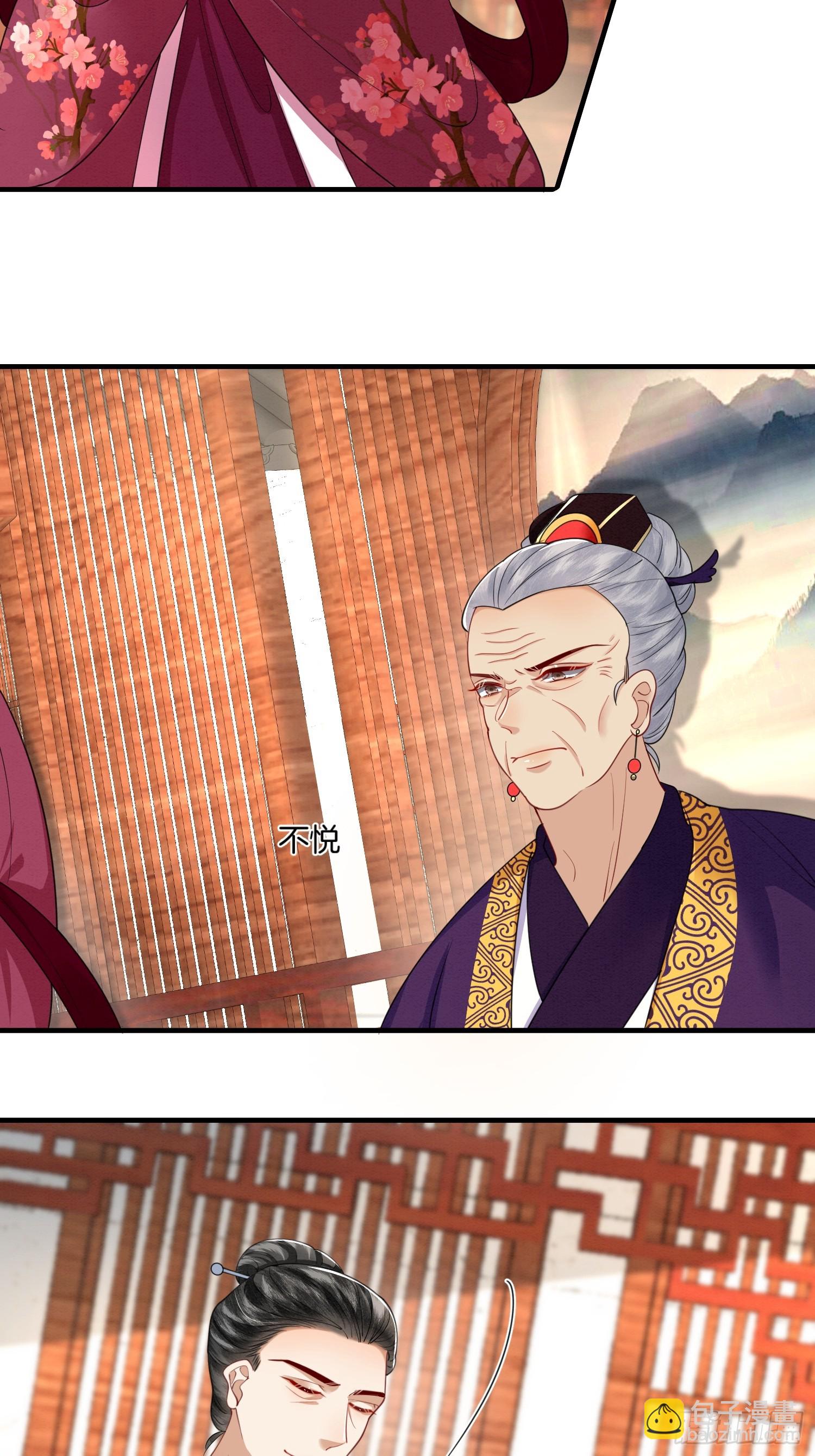 24.祖母出面，翻修大院-第24话