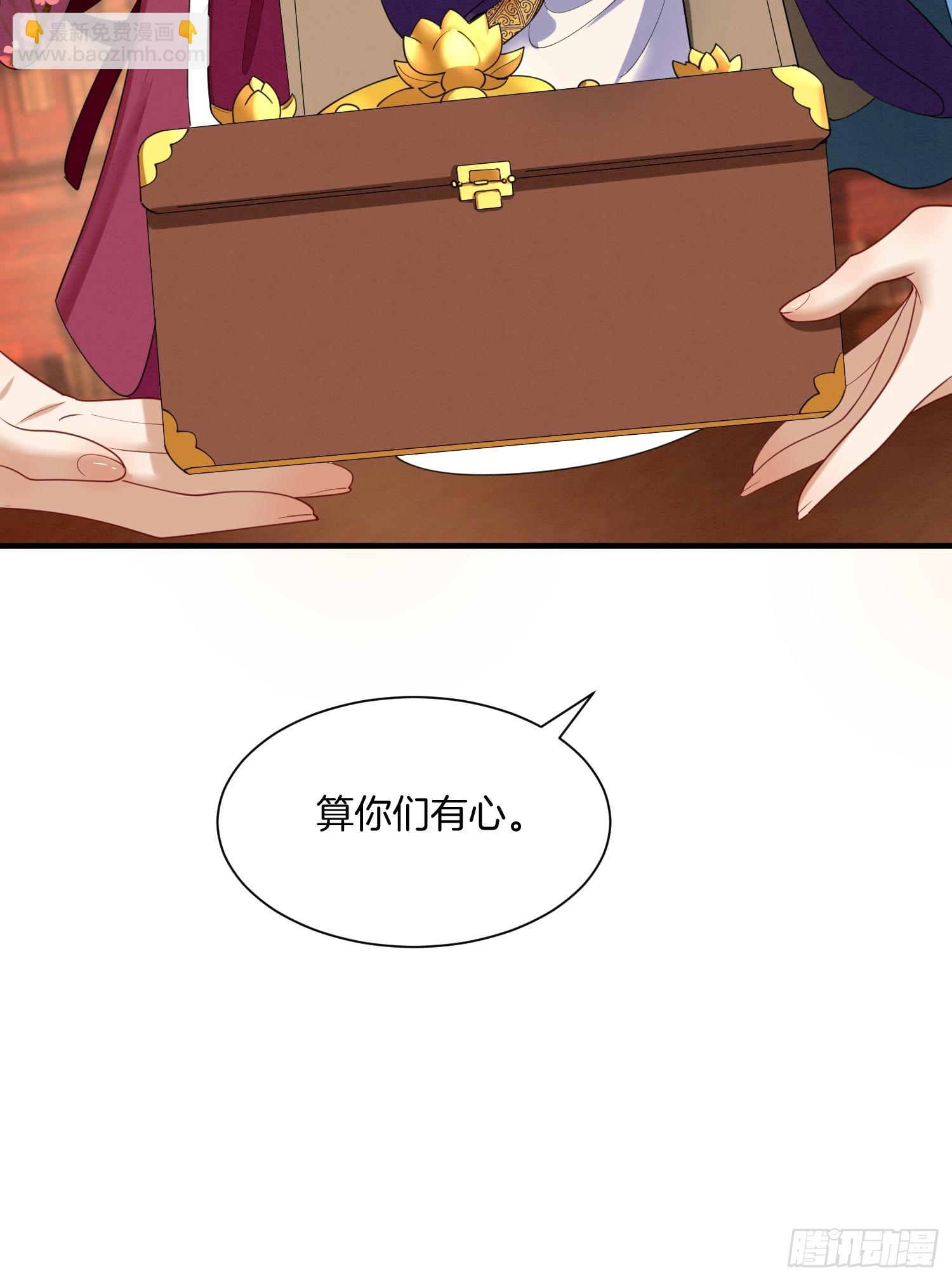 24.祖母出面，翻修大院-第24话