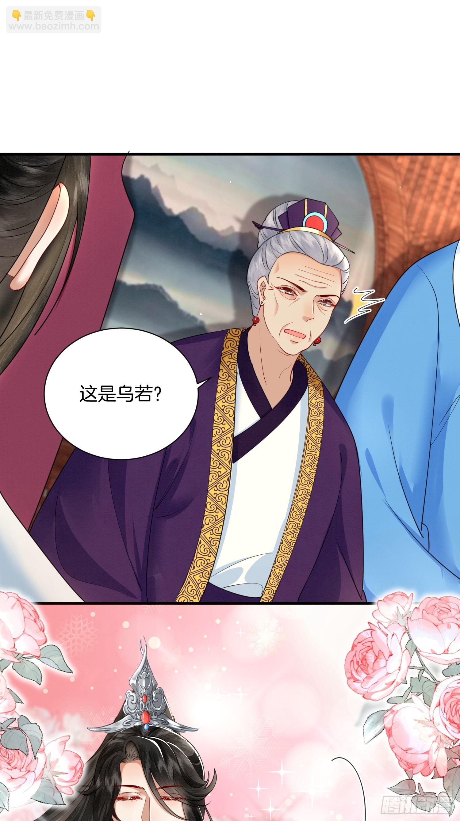 24.祖母出面，翻修大院-第24话