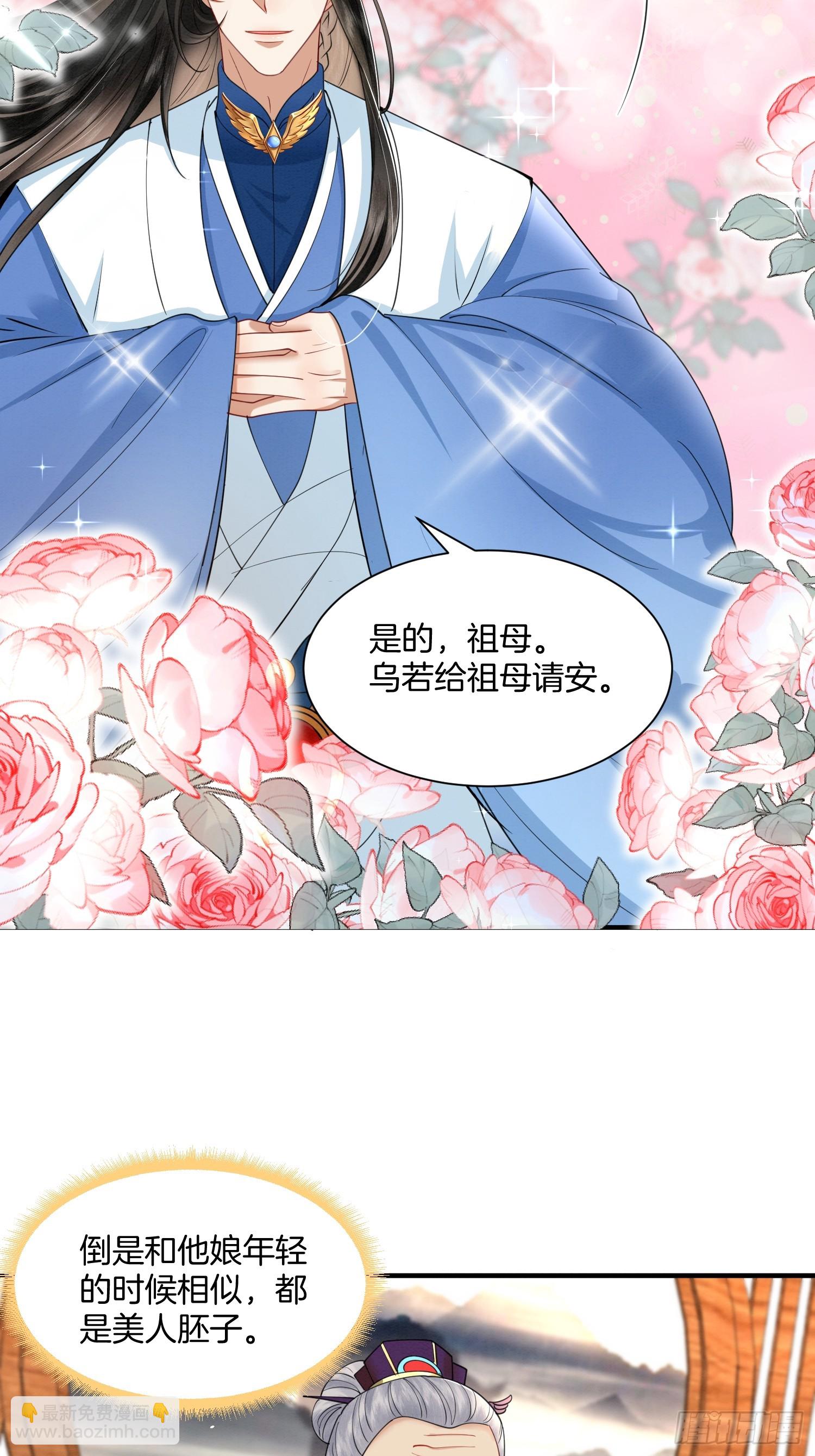 24.祖母出面，翻修大院-第24话