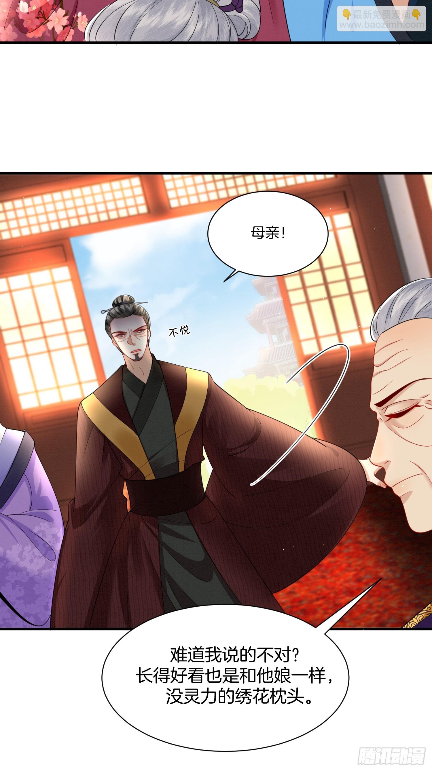 24.祖母出面，翻修大院-第24话