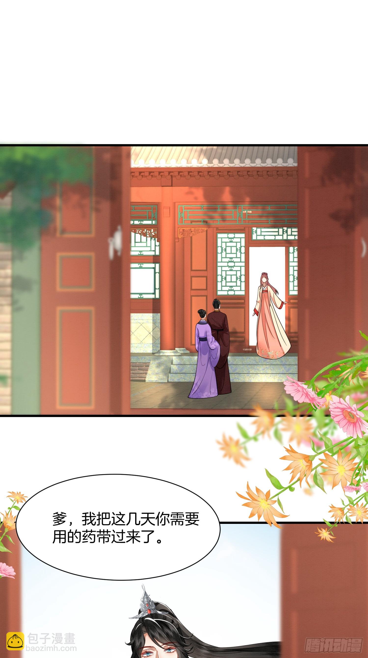 24.祖母出面，翻修大院-第24话