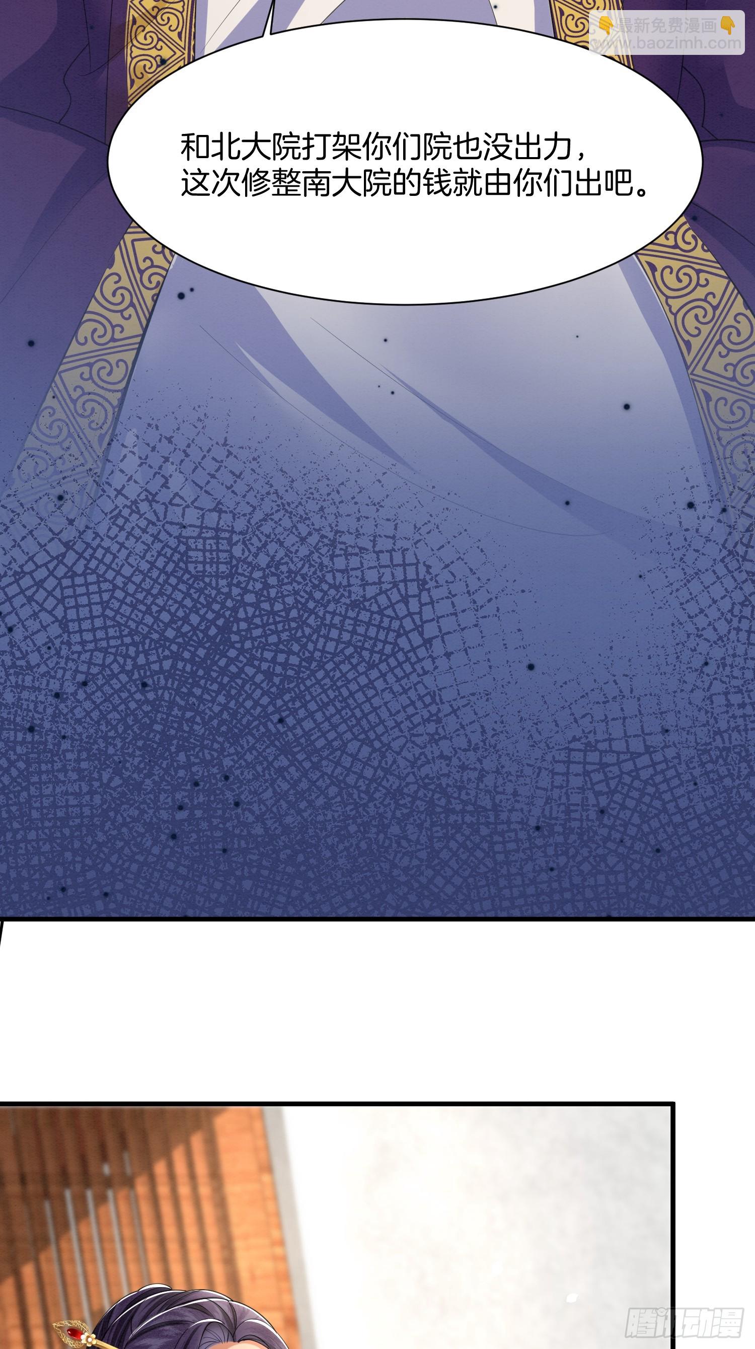 24.祖母出面，翻修大院-第24话