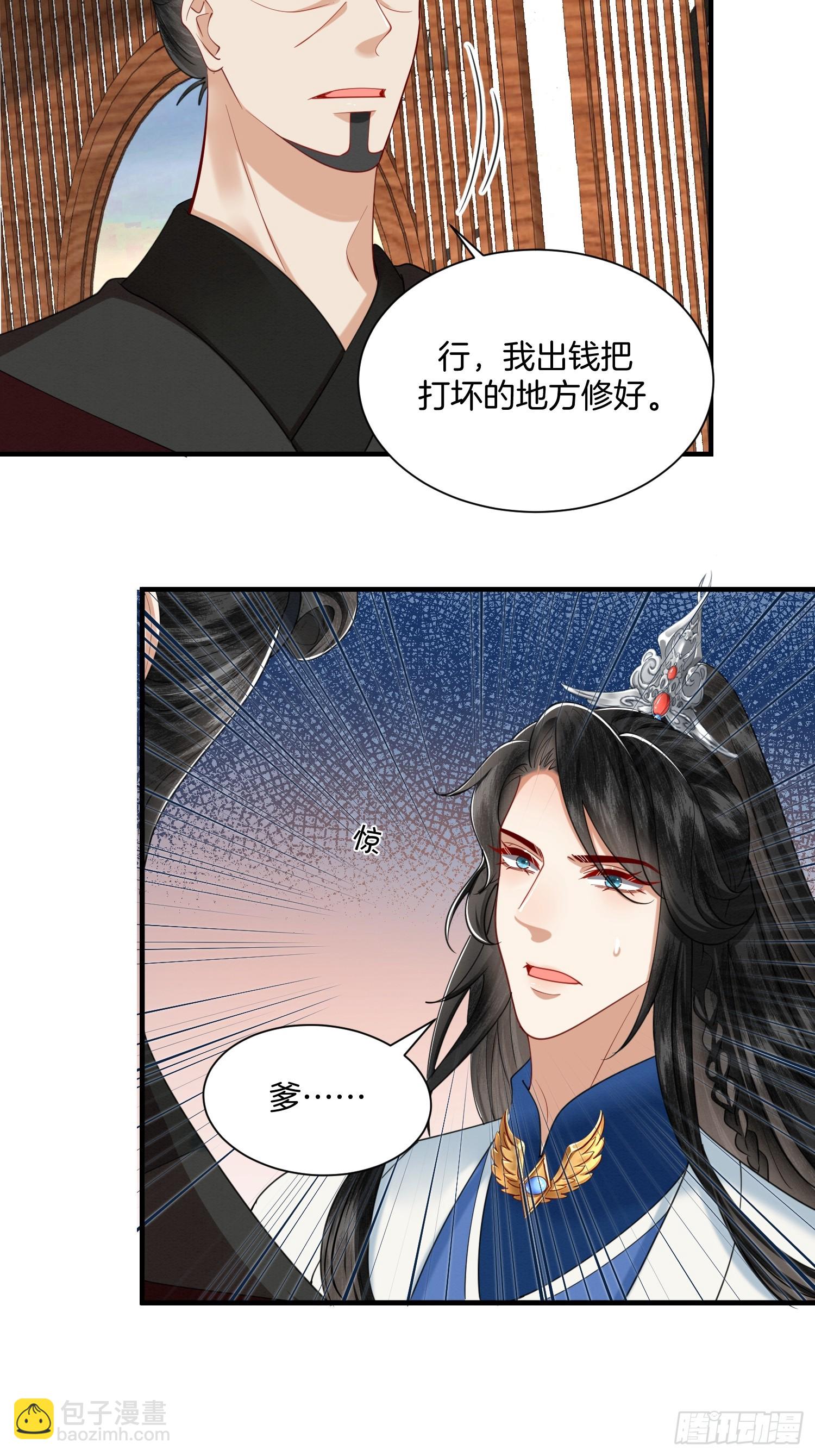 24.祖母出面，翻修大院-第24话