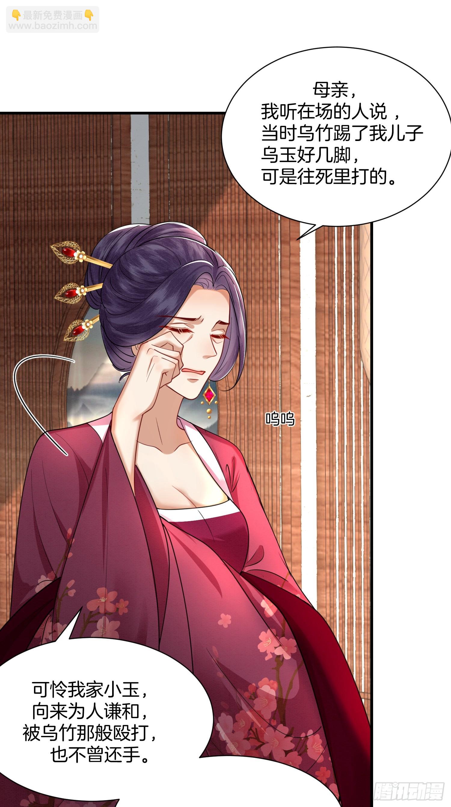 24.祖母出面，翻修大院-第24话