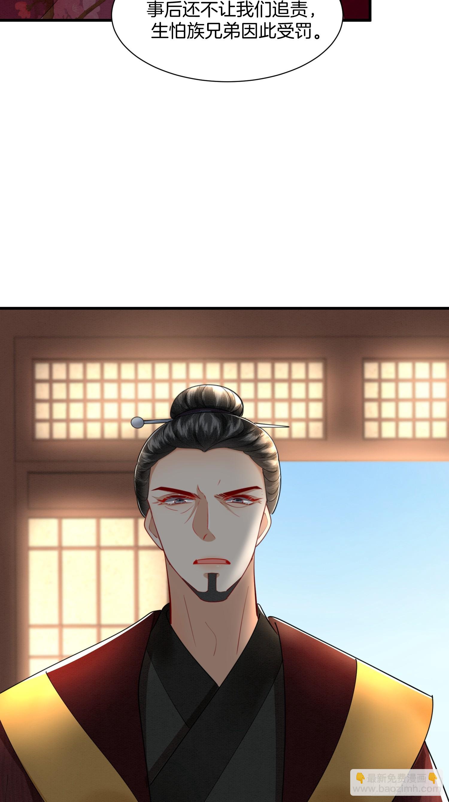 24.祖母出面，翻修大院-第24话