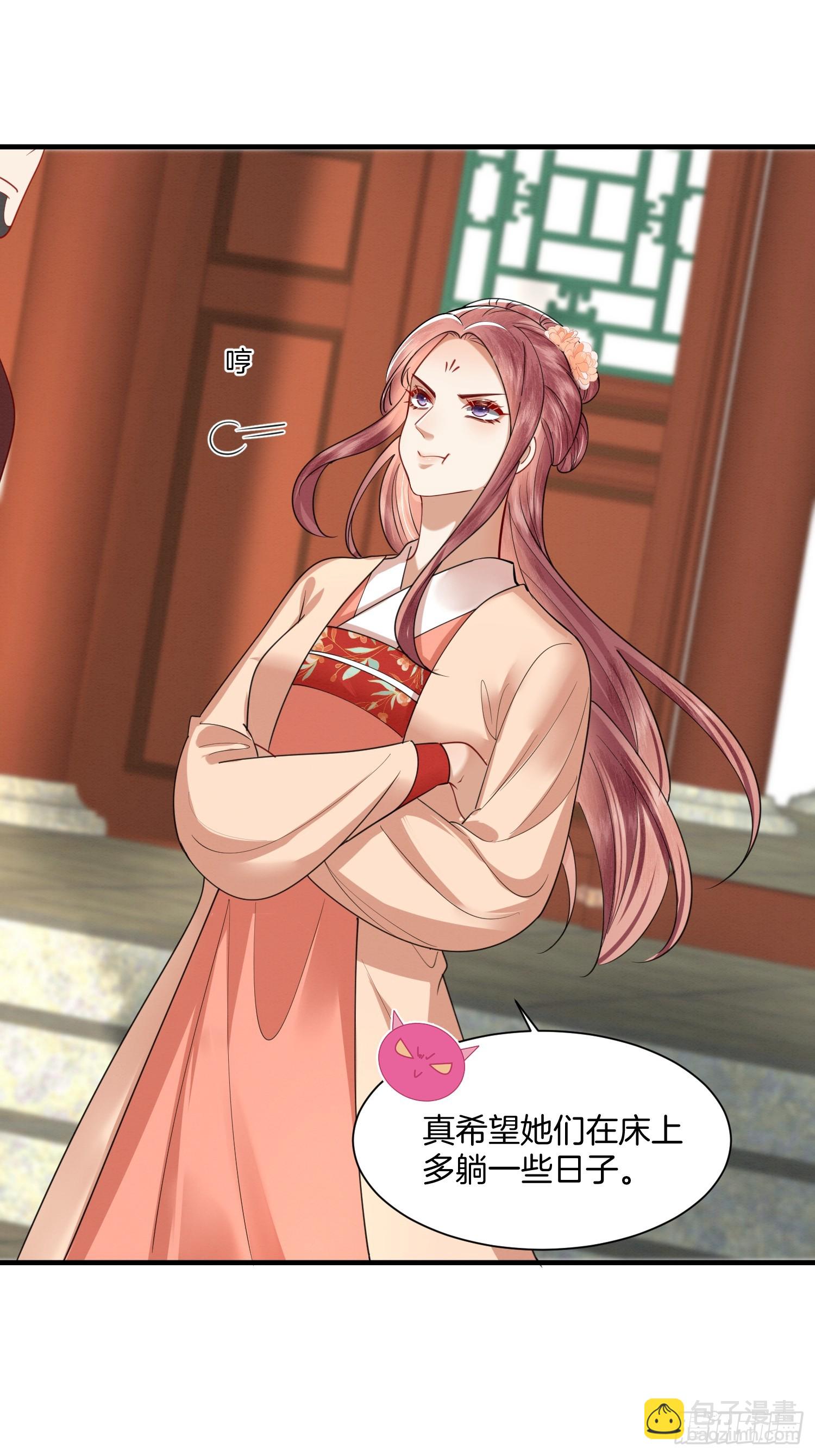 24.祖母出面，翻修大院-第24话