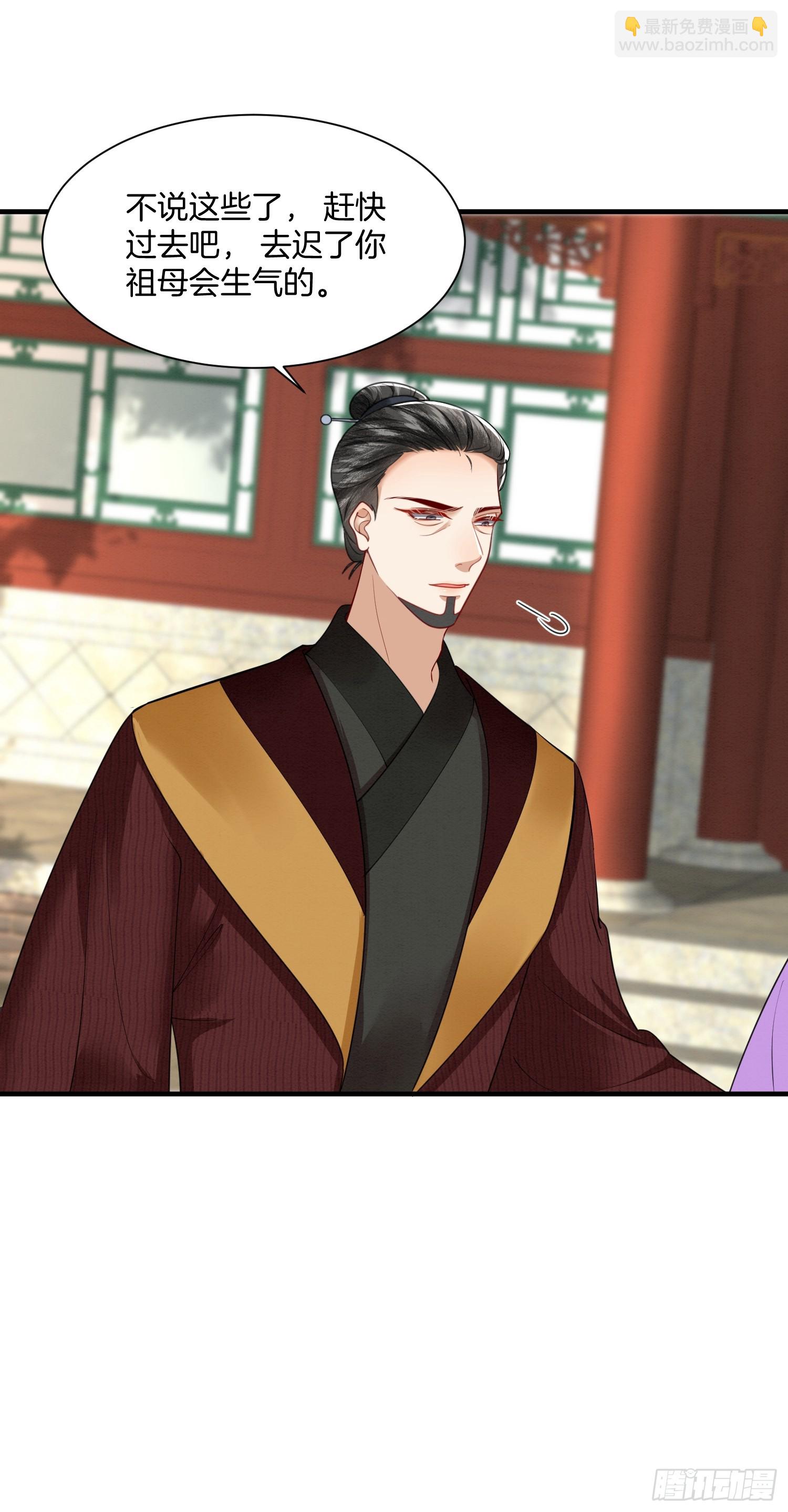 24.祖母出面，翻修大院-第24话