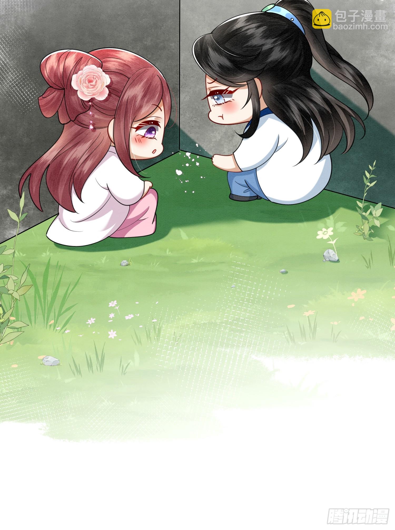 26.小妹，离他远点-第26话