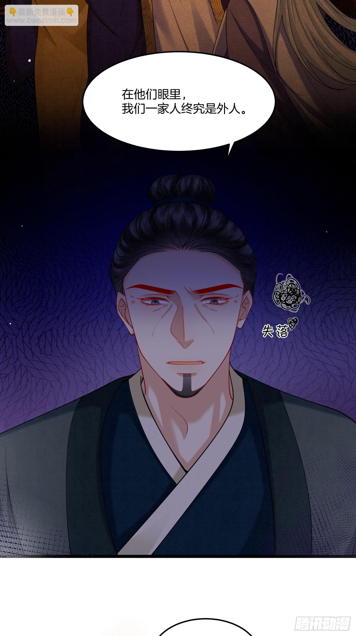 30.分家是好事-第30话