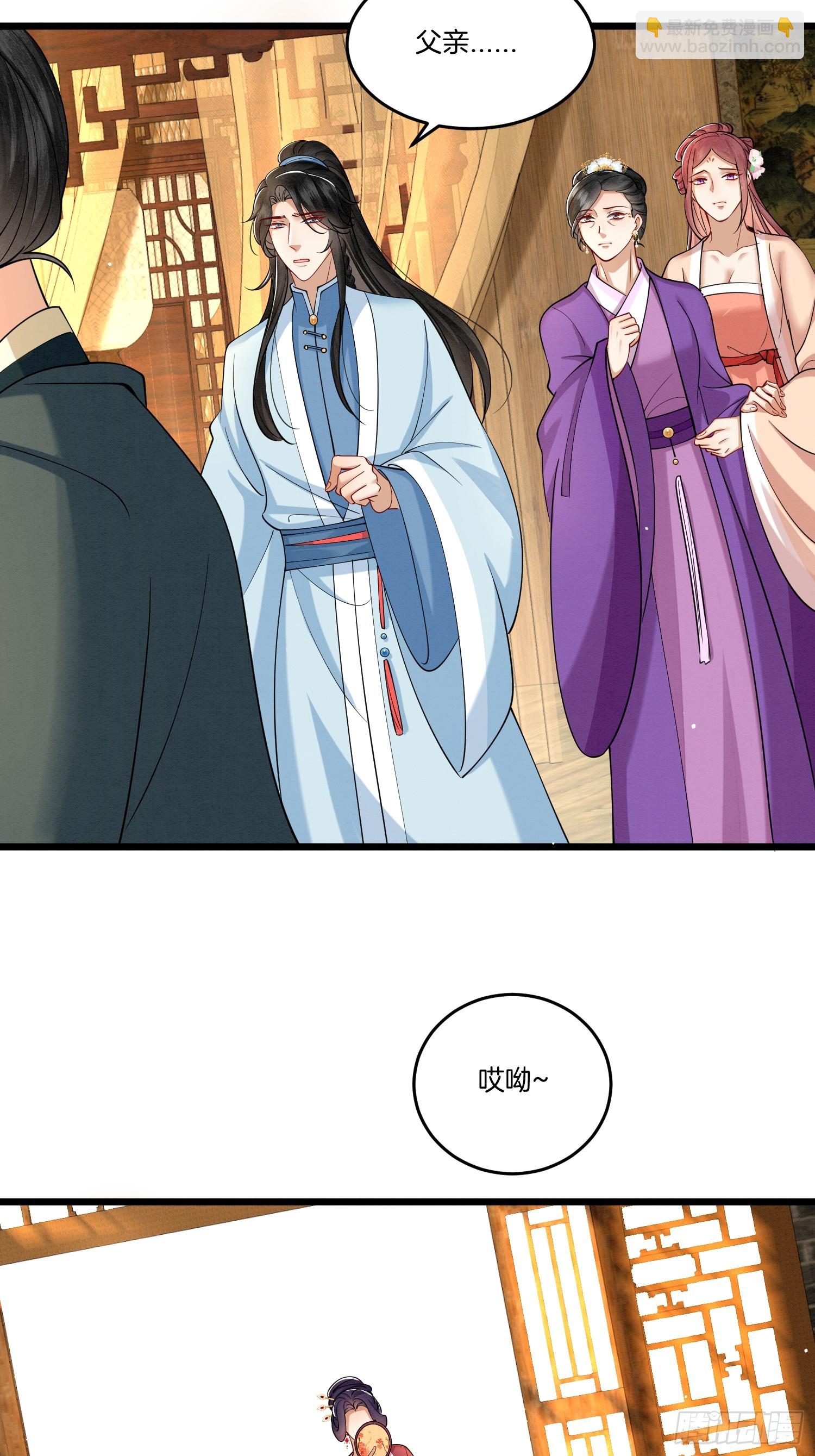 30.分家是好事-第30话