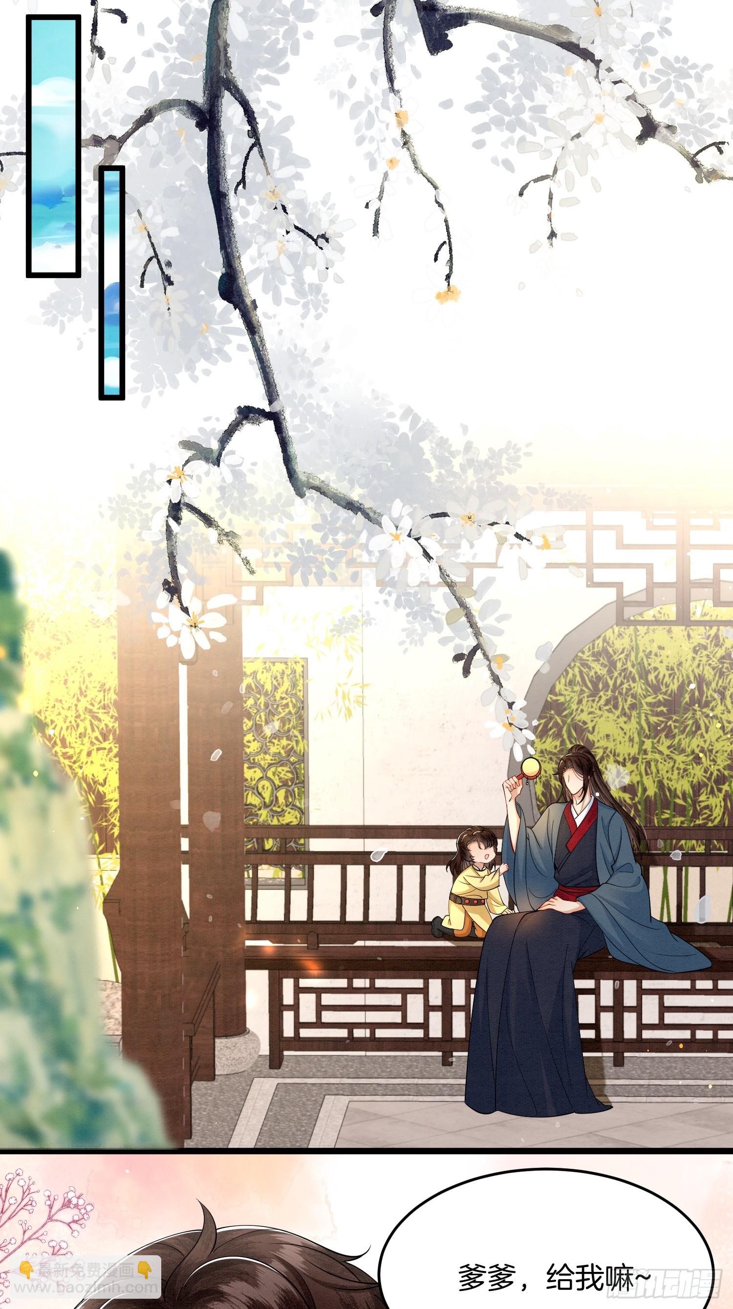 30.分家是好事-第30话