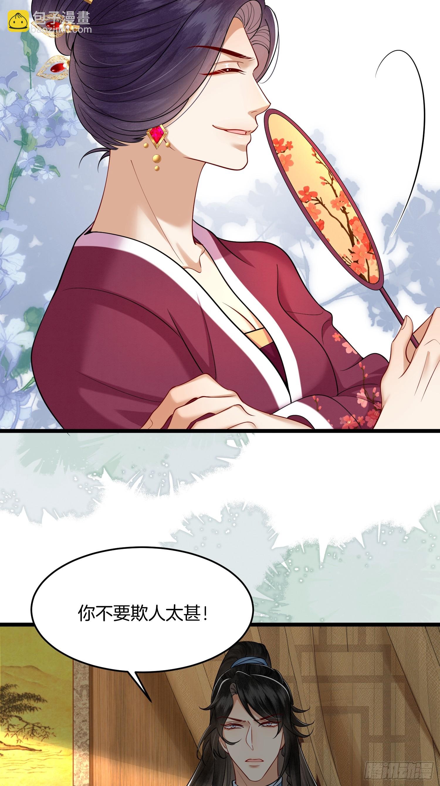 30.分家是好事-第30话