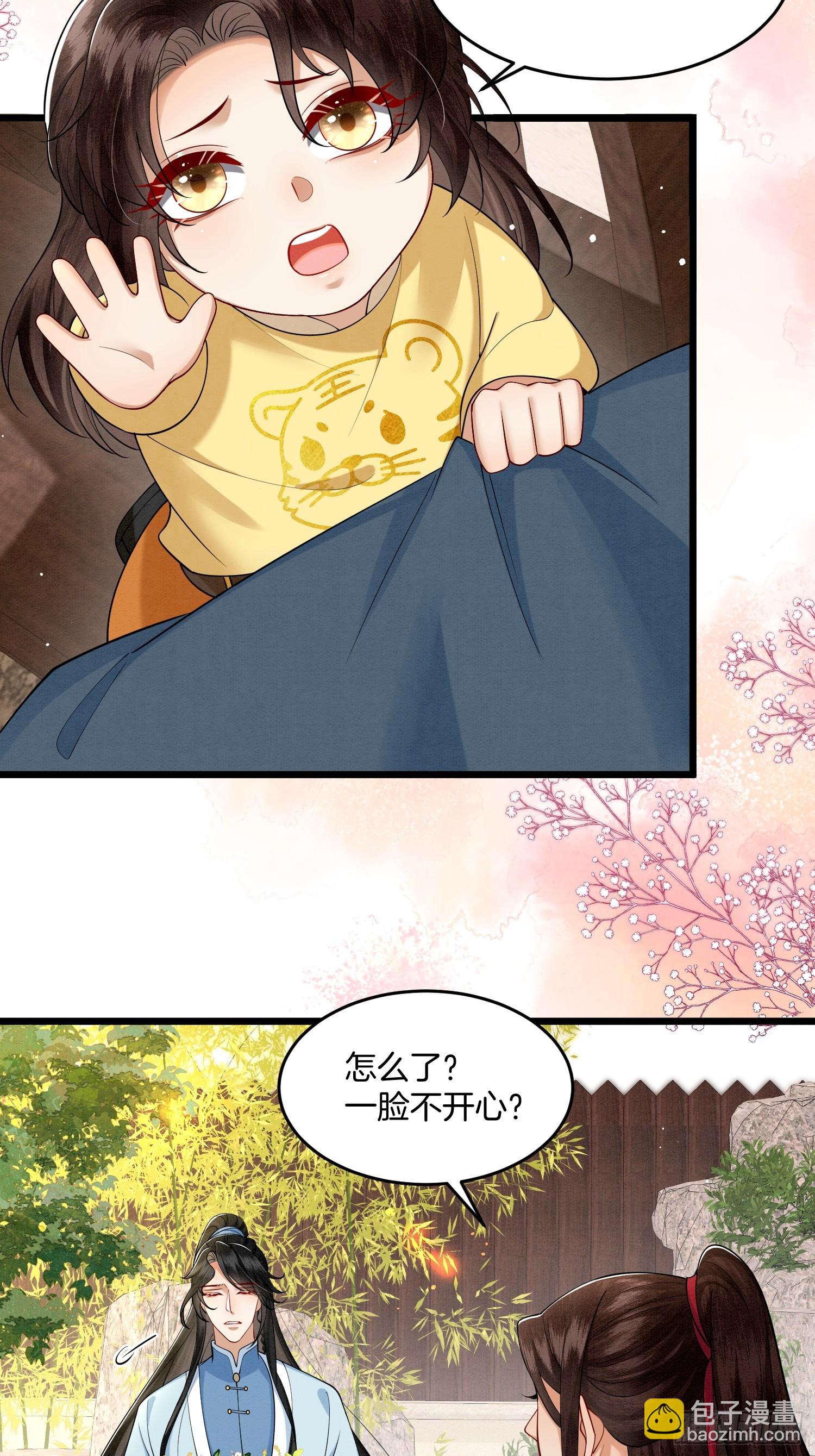 30.分家是好事-第30话