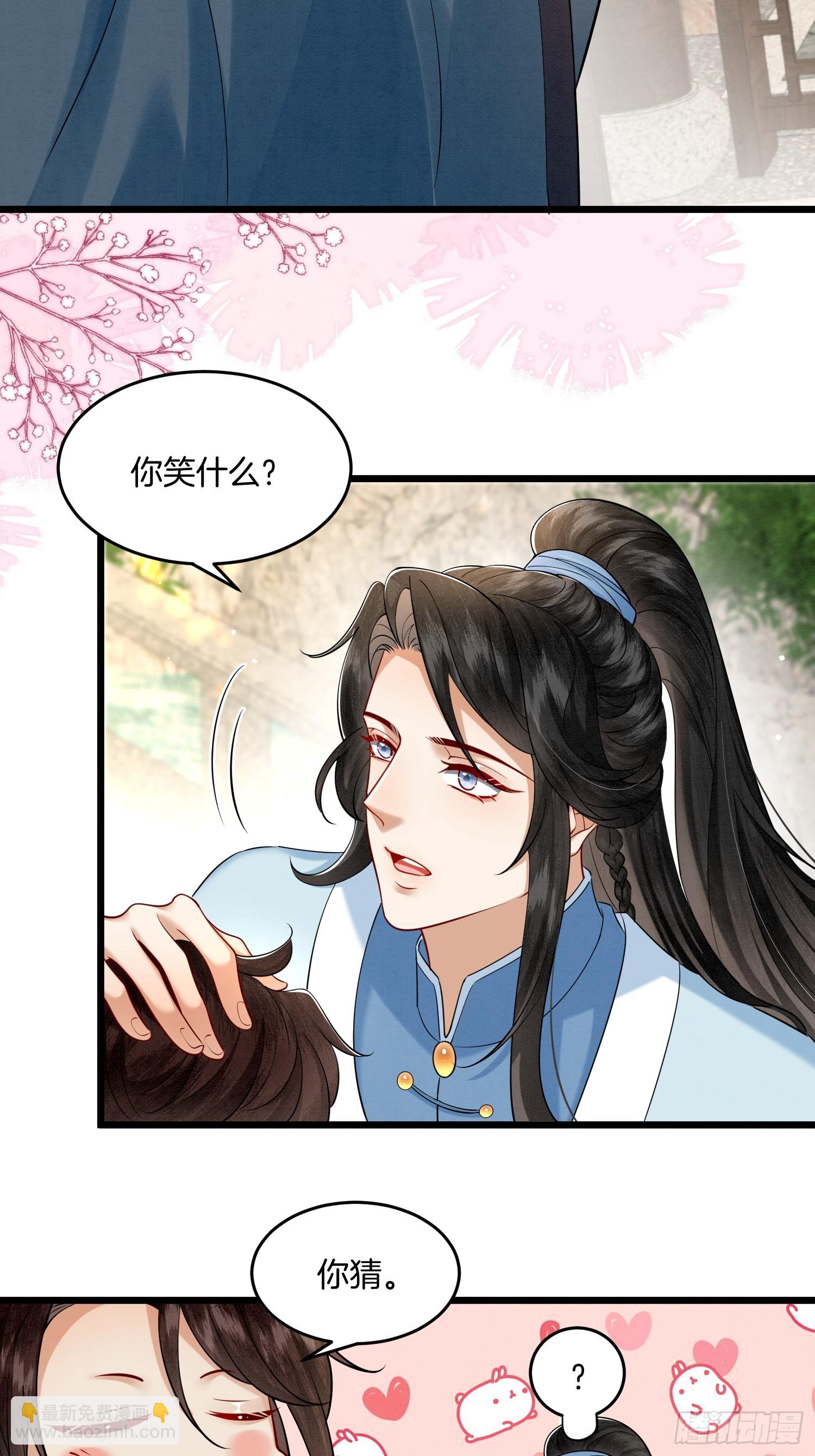 30.分家是好事-第30话