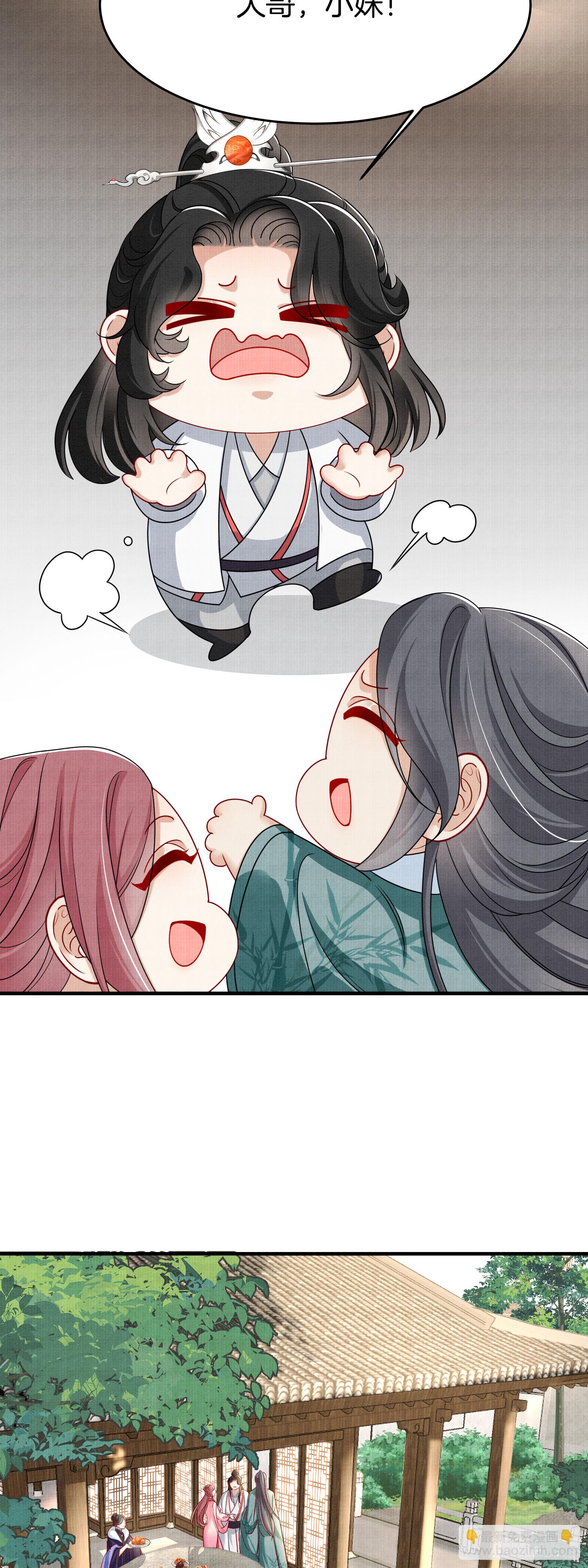 4.肥胖原因，家族私心-第4话