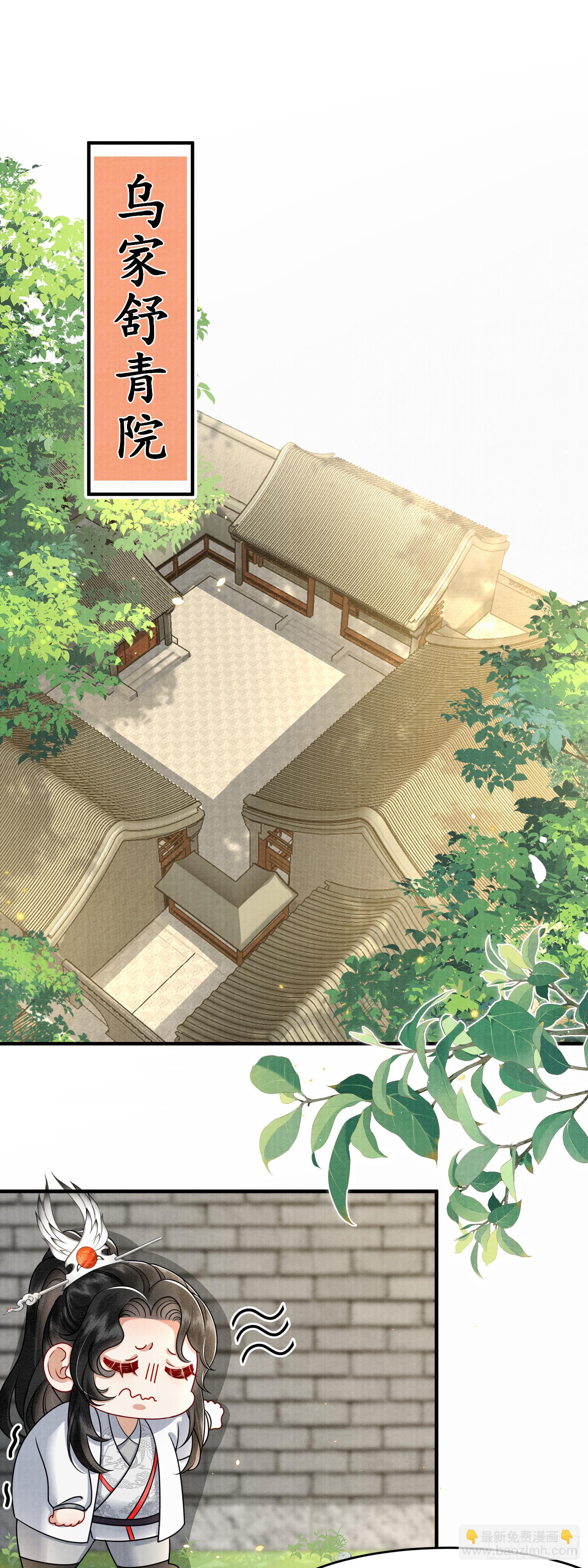 4.肥胖原因，家族私心-第4话