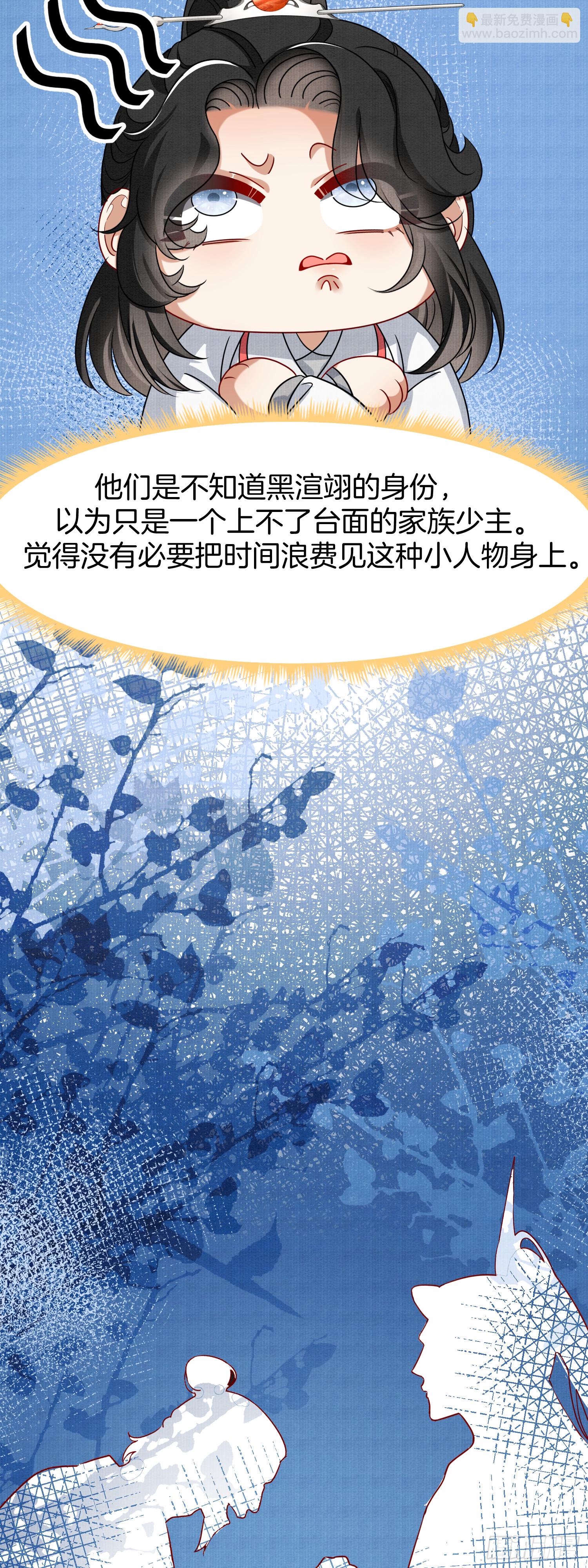 4.肥胖原因，家族私心-第4话