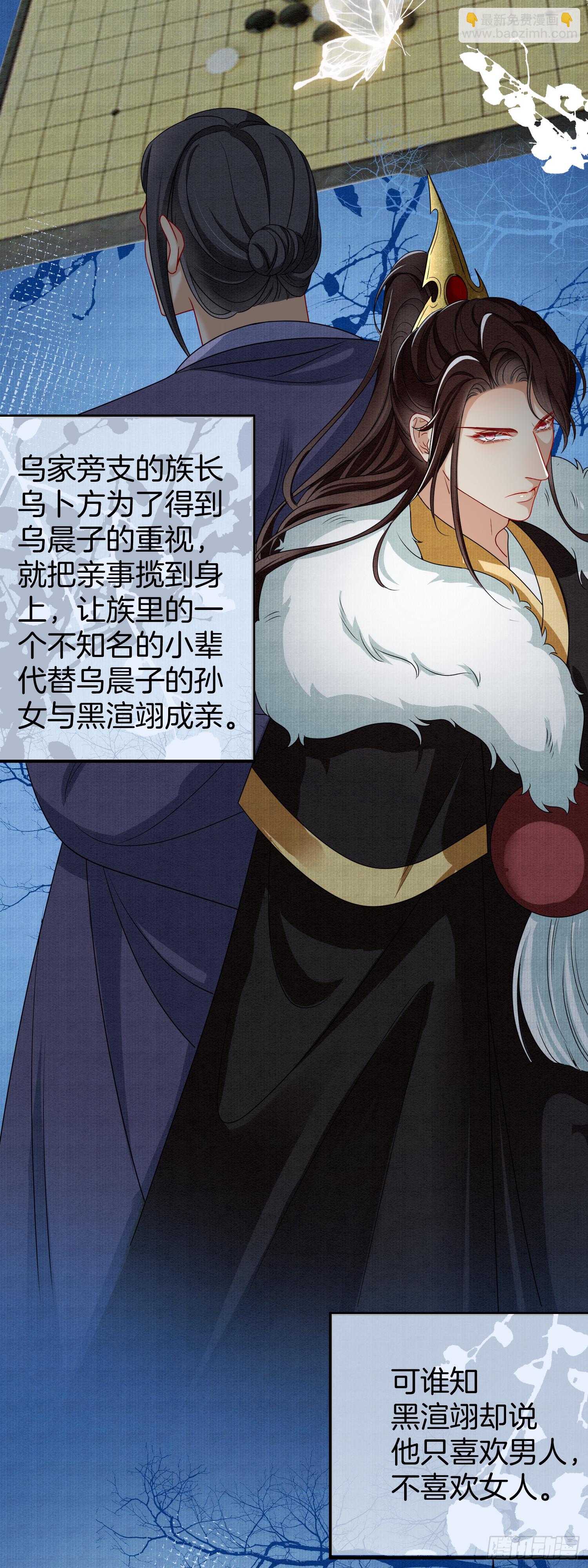 4.肥胖原因，家族私心-第4话