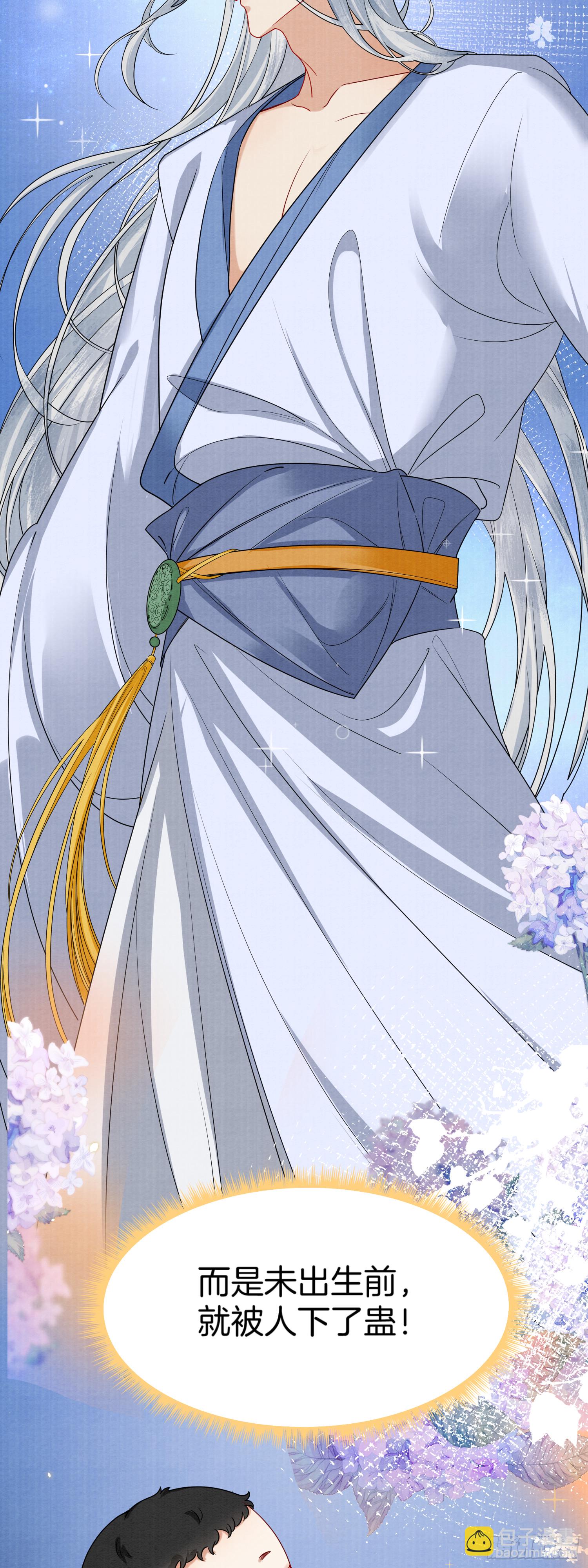 4.肥胖原因，家族私心-第4话