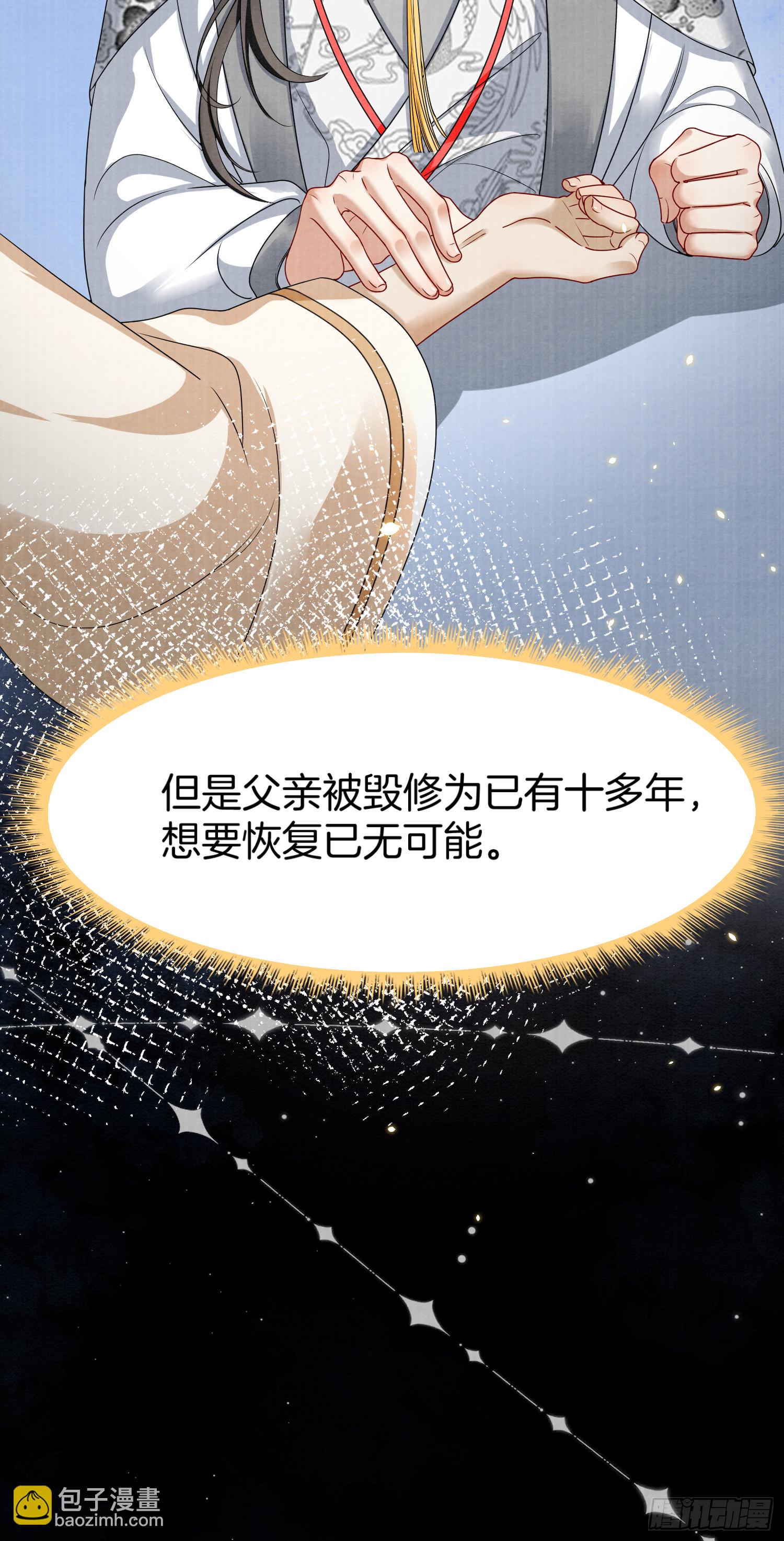 4.肥胖原因，家族私心-第4话