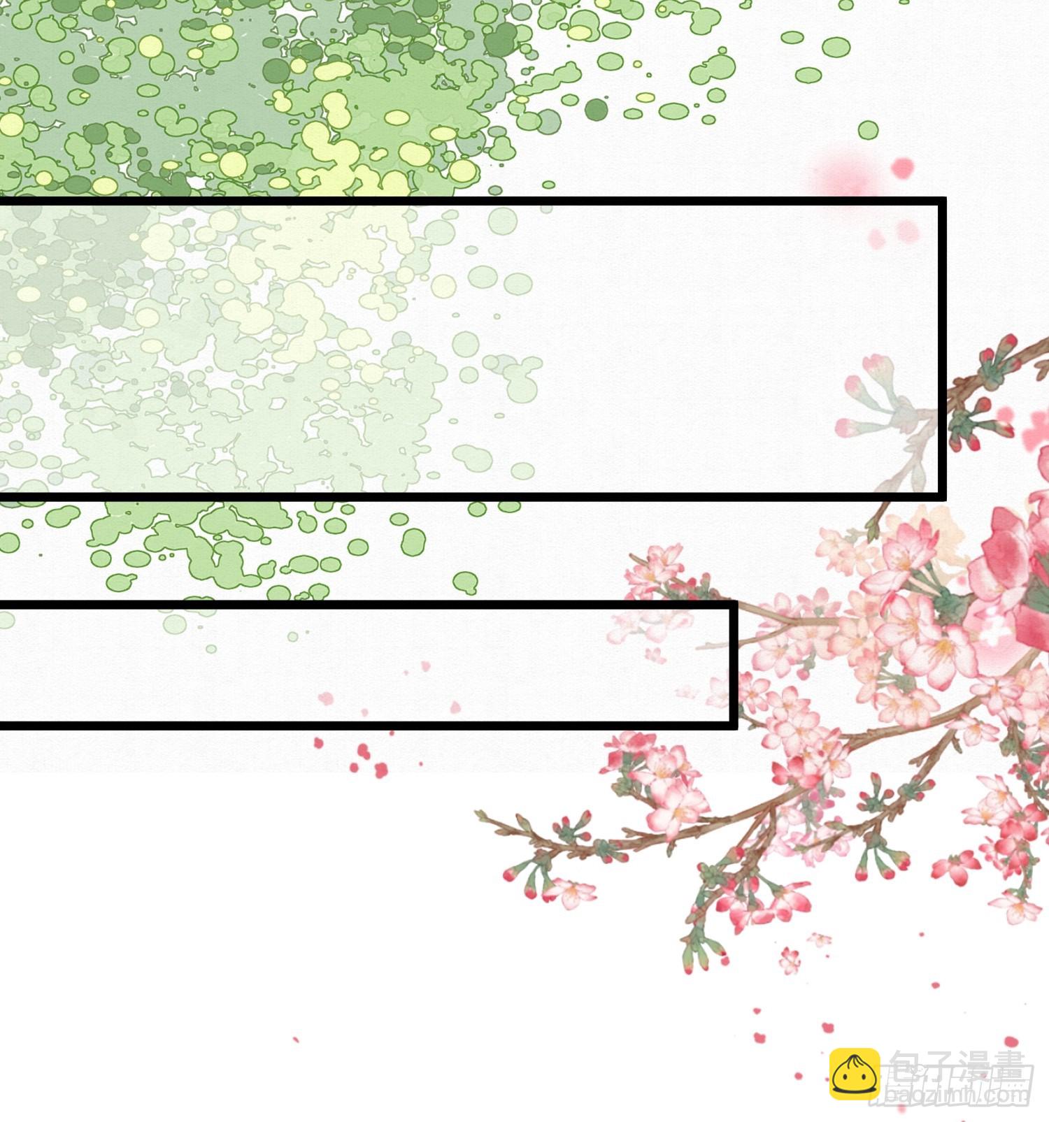 32.你家主子很有钱吗？-第32话