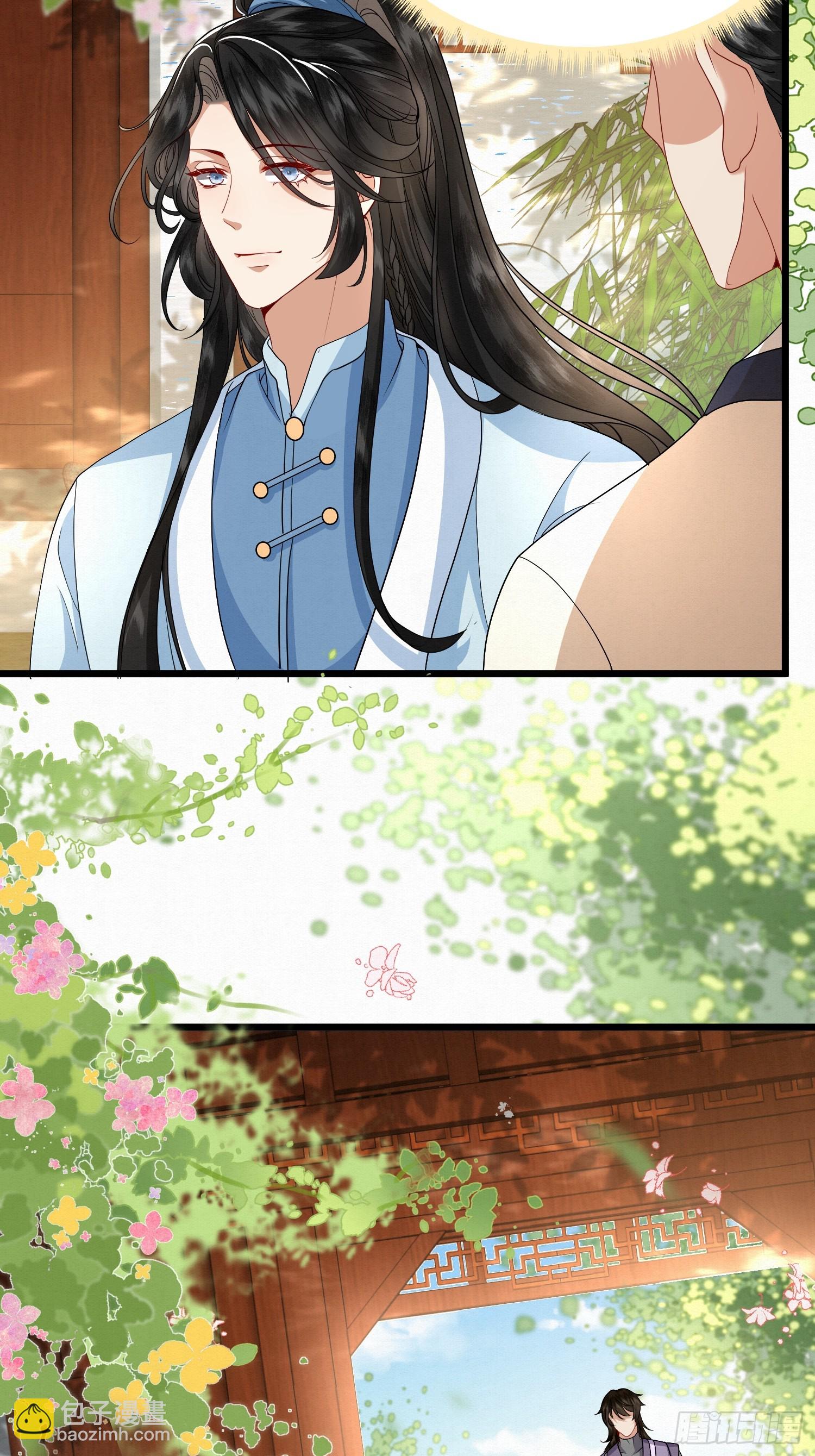 32.你家主子很有钱吗？-第32话