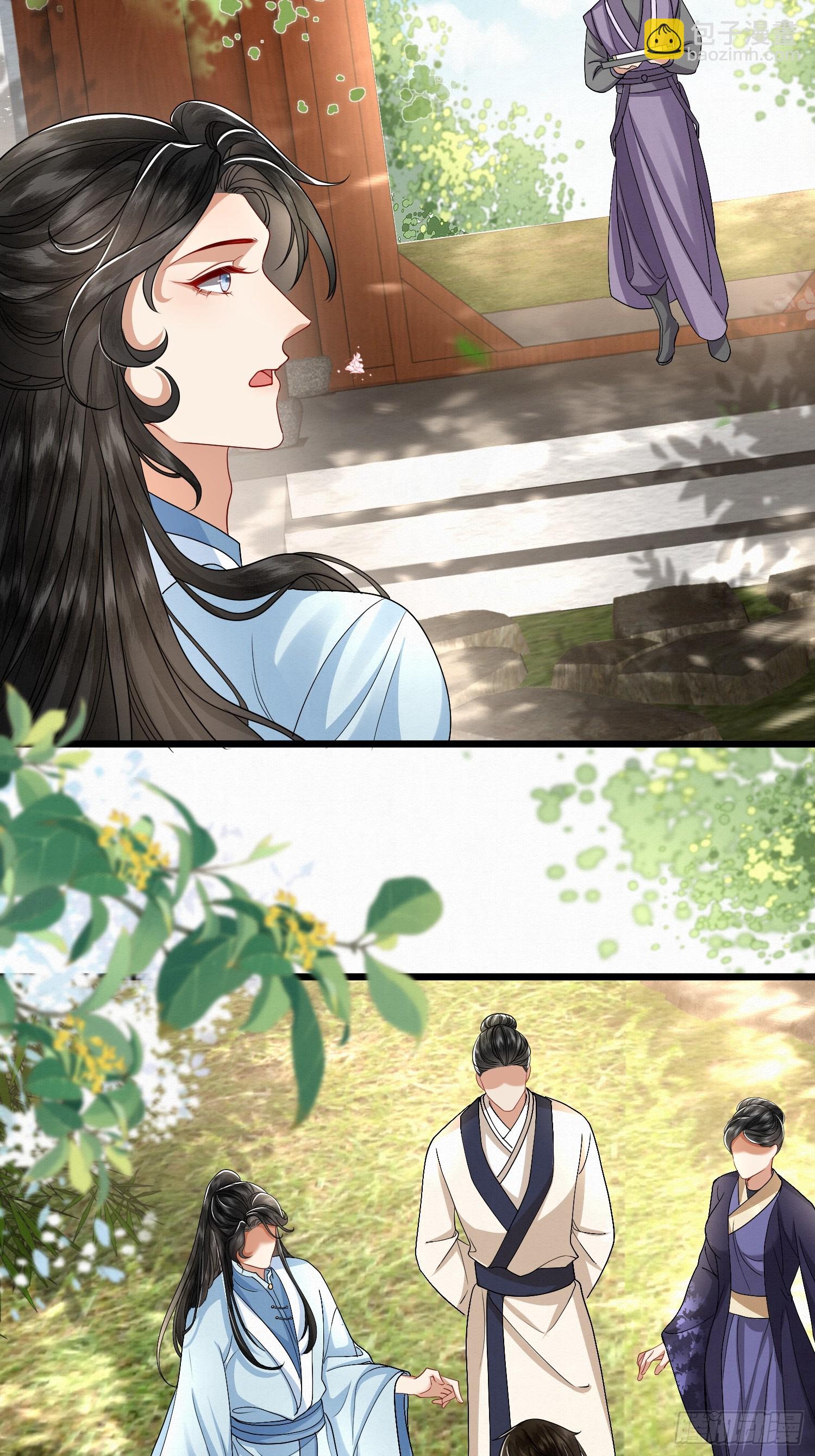 32.你家主子很有钱吗？-第32话