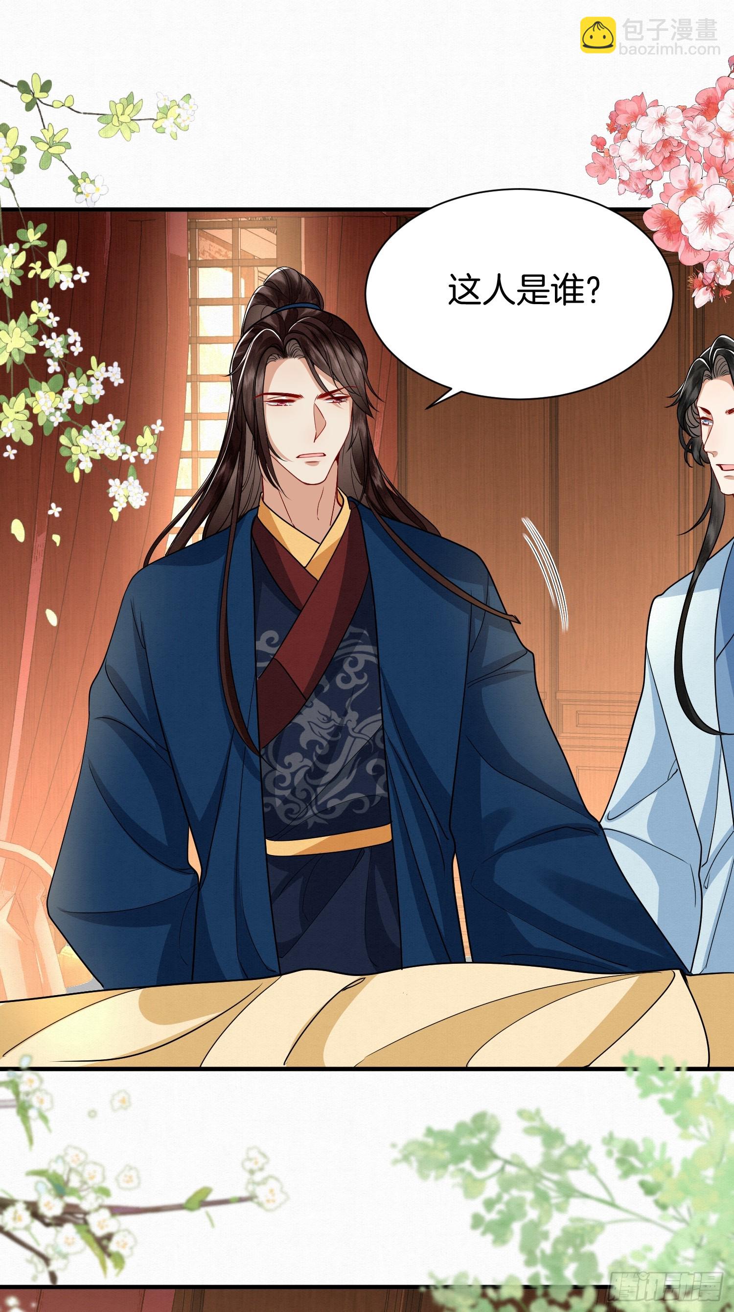 34.捡一个太子-第34话