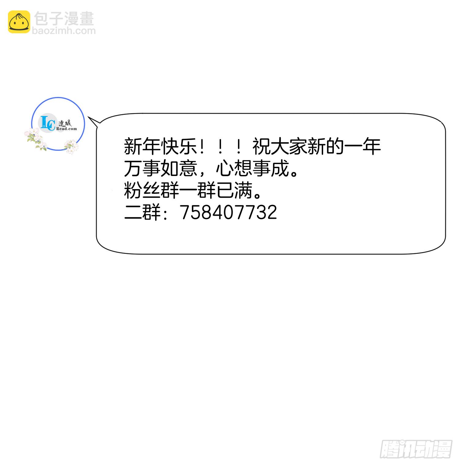 34.捡一个太子-第34话