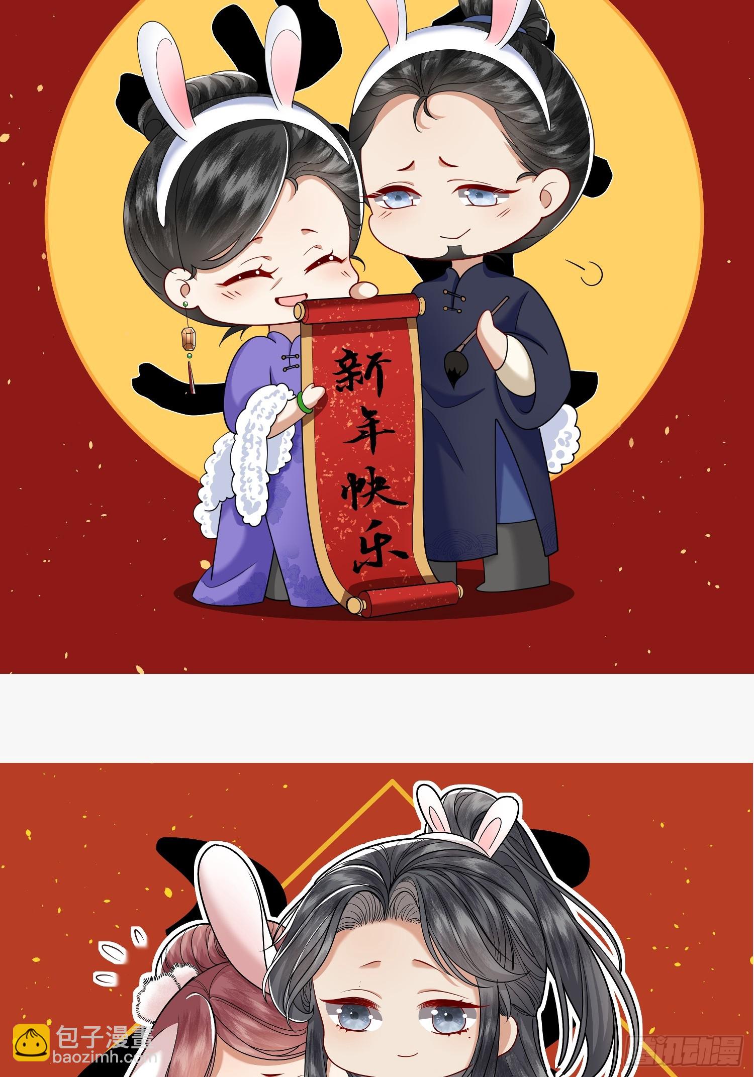 34.捡一个太子-第34话