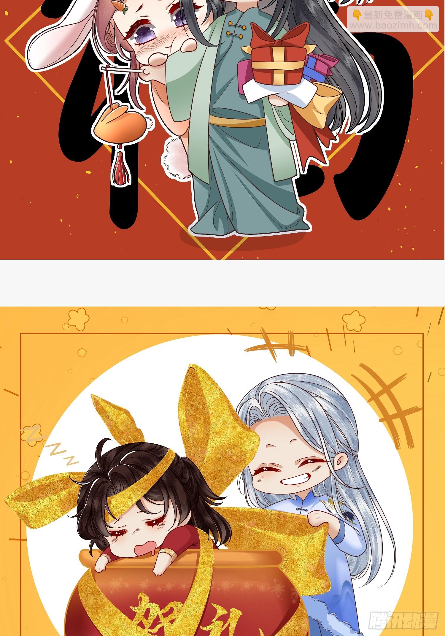 34.捡一个太子-第34话