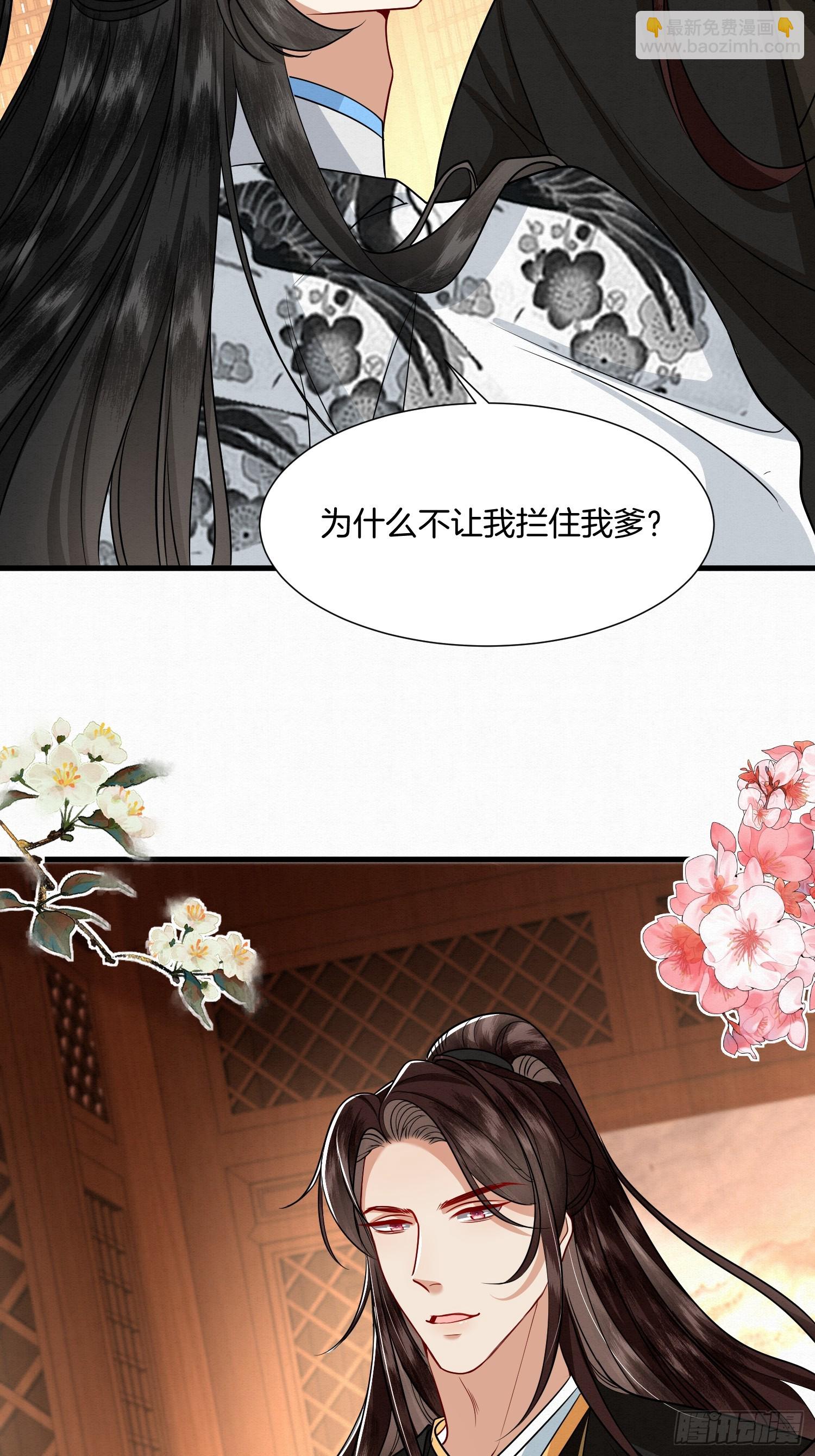 36.大哥失联-第36话