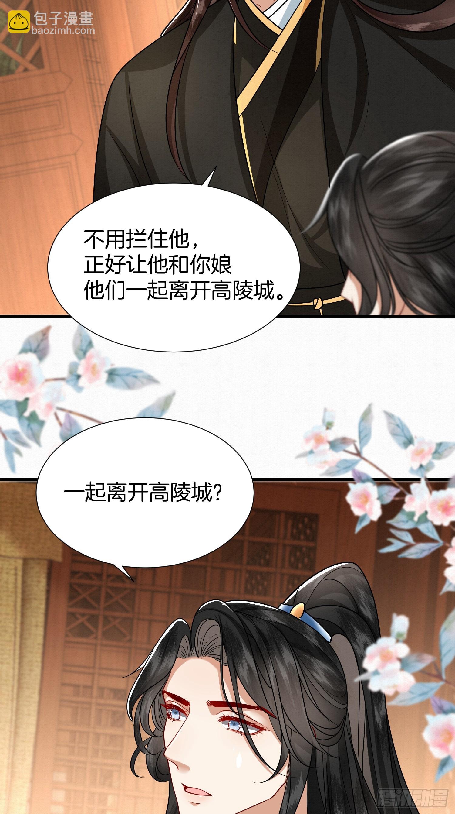 36.大哥失联-第36话