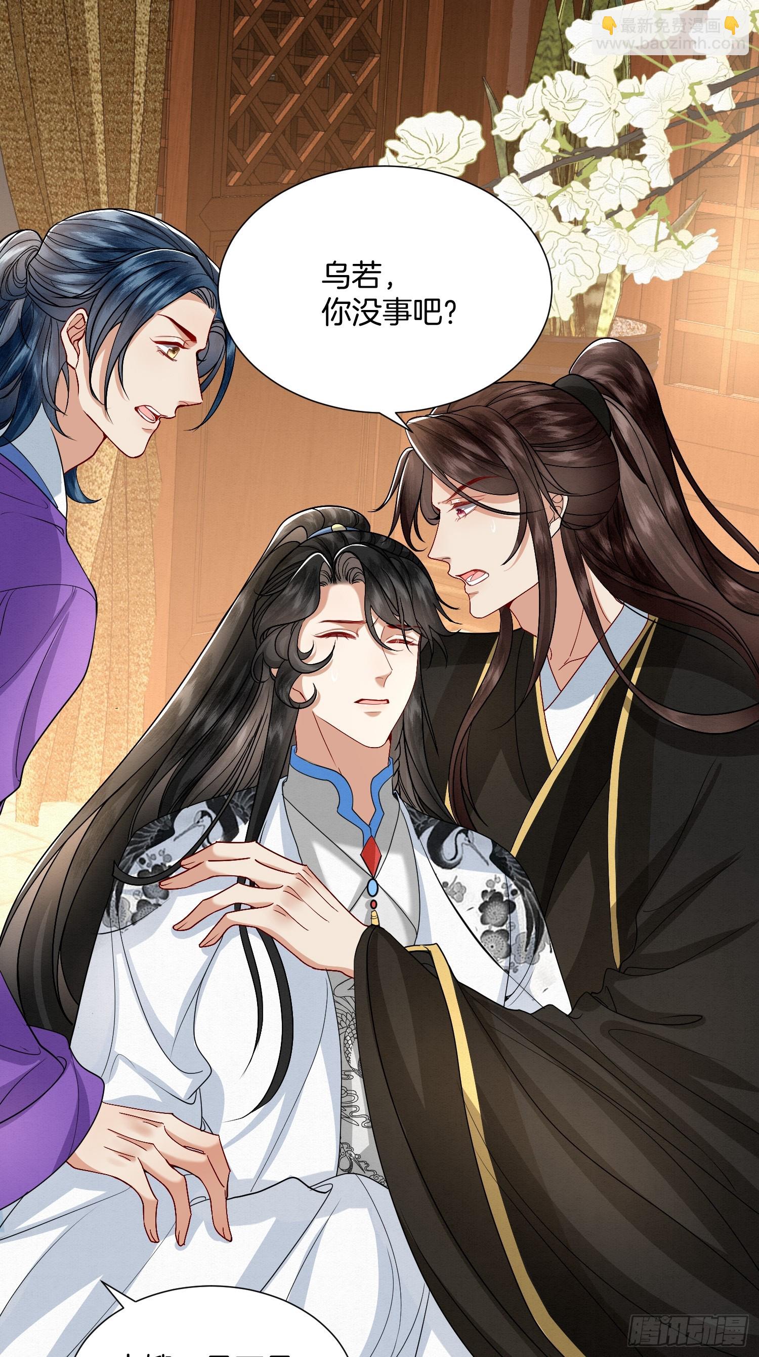 36.大哥失联-第36话