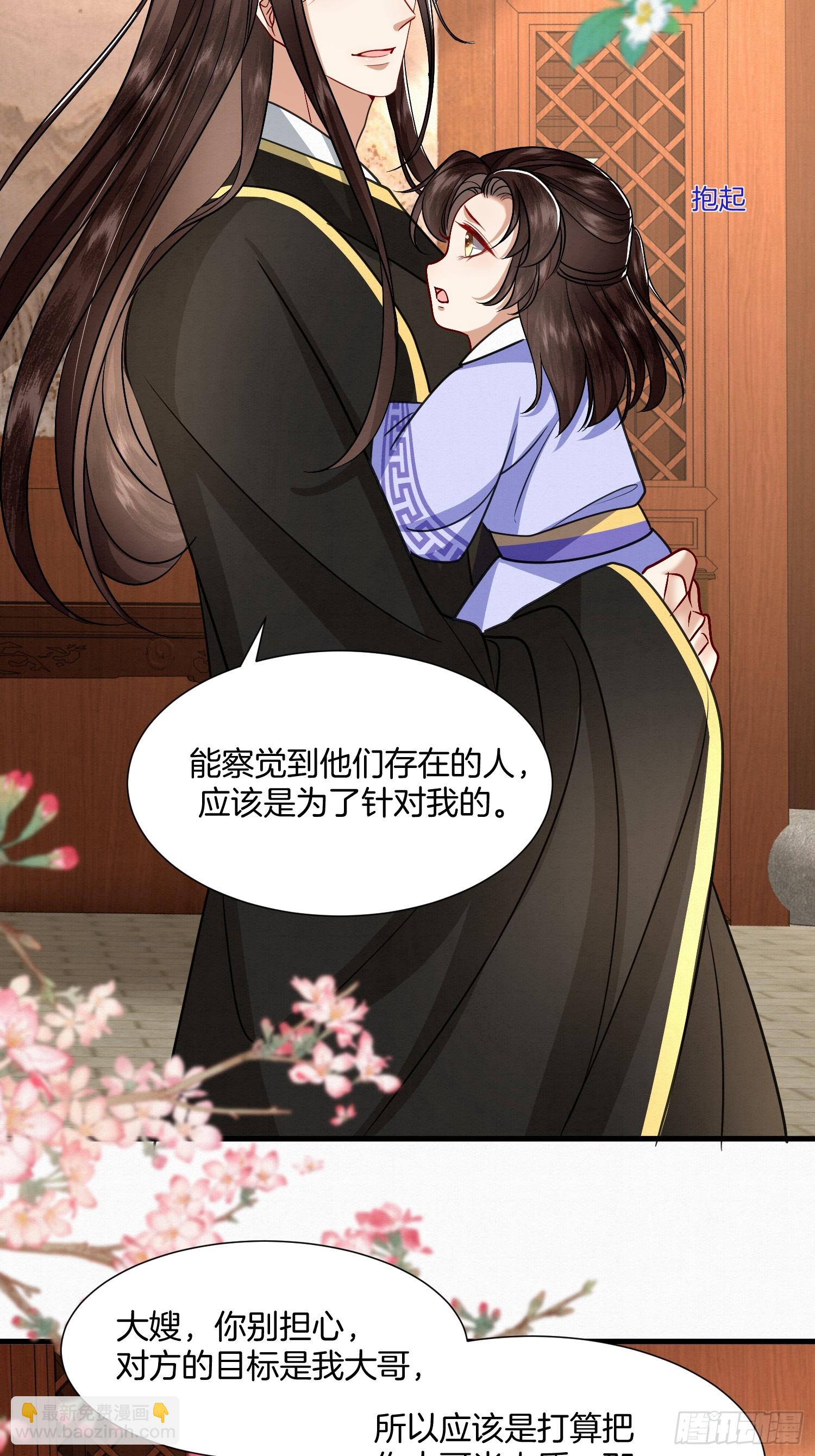 36.大哥失联-第36话