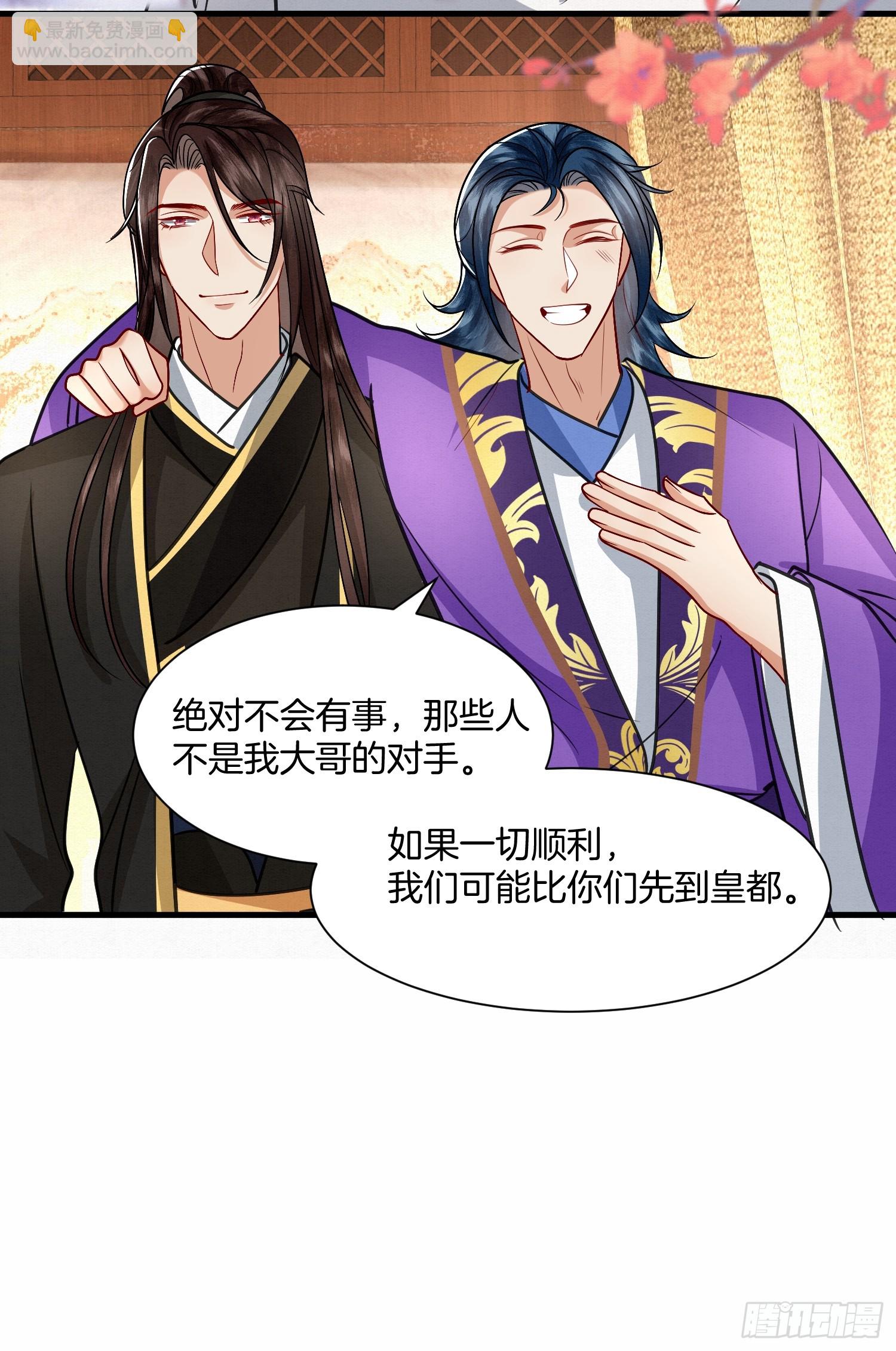 36.大哥失联-第36话