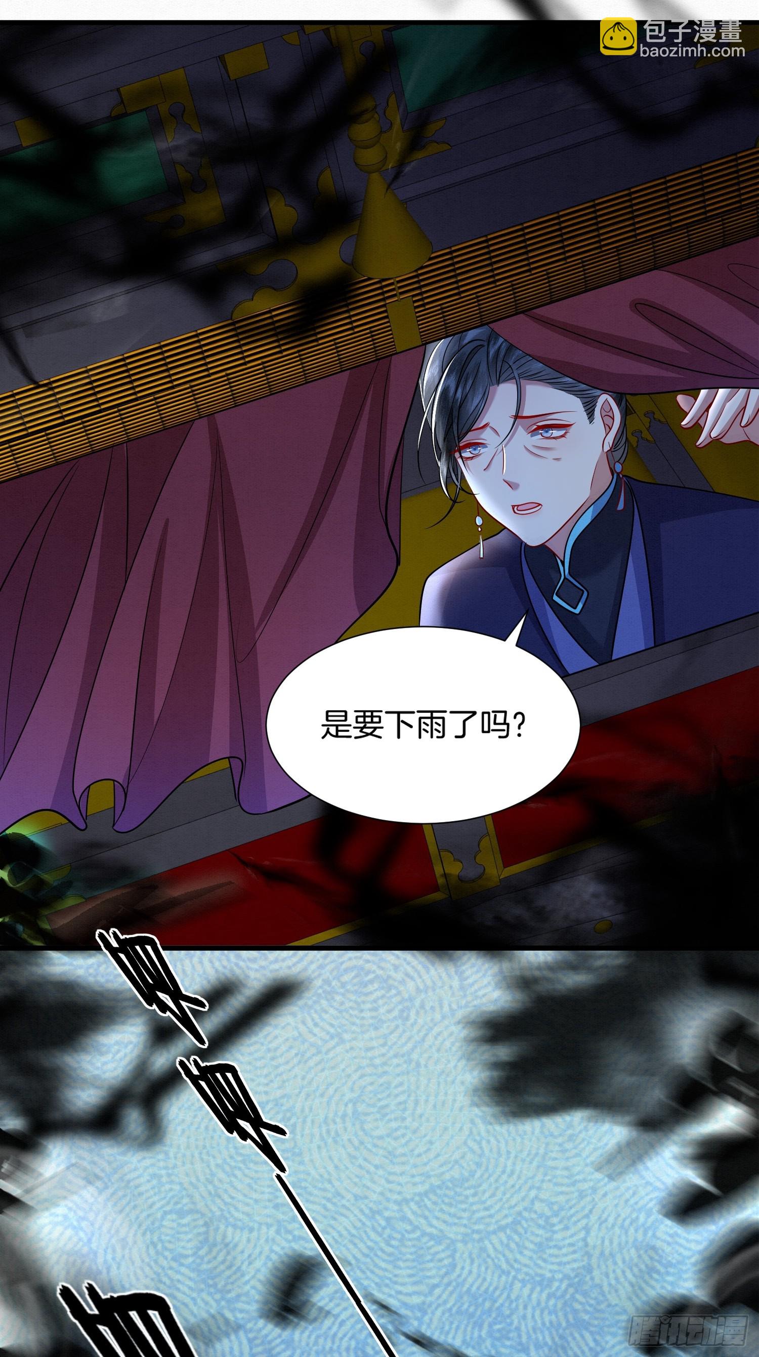 36.大哥失联-第36话