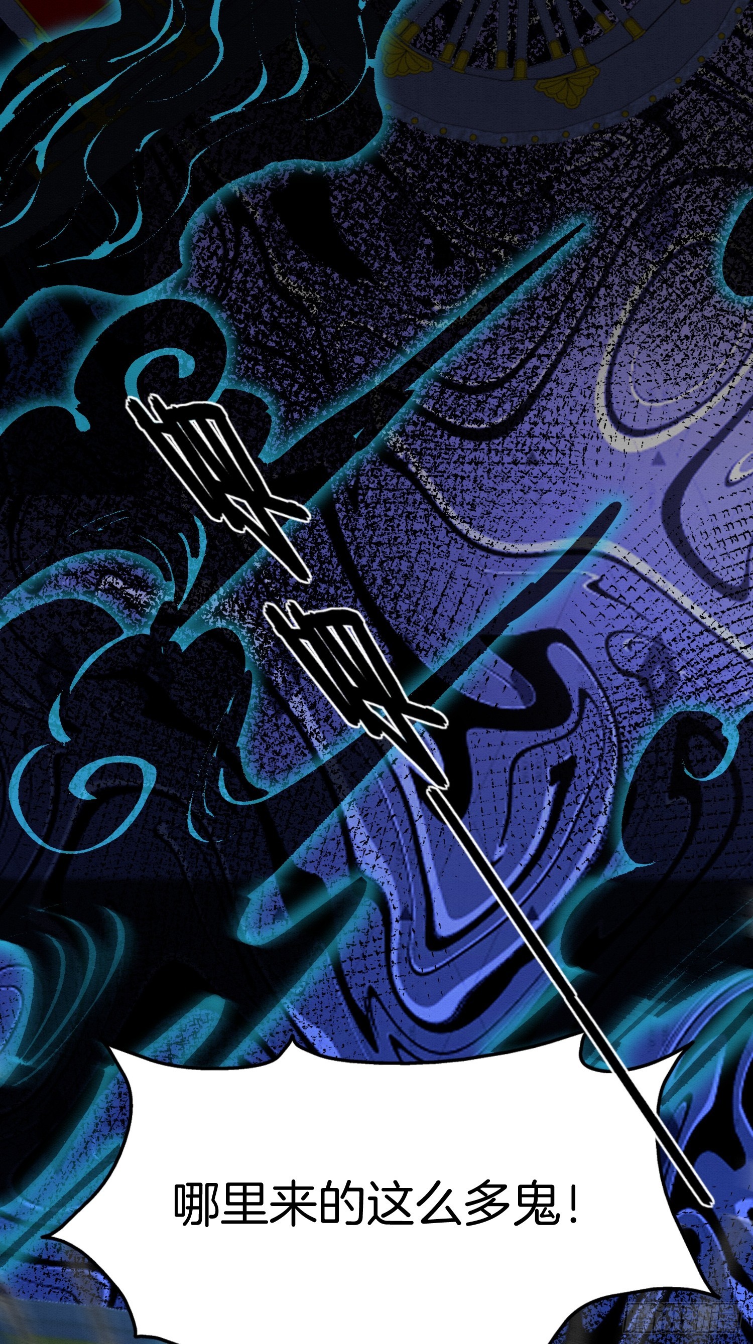 36.大哥失联-第36话