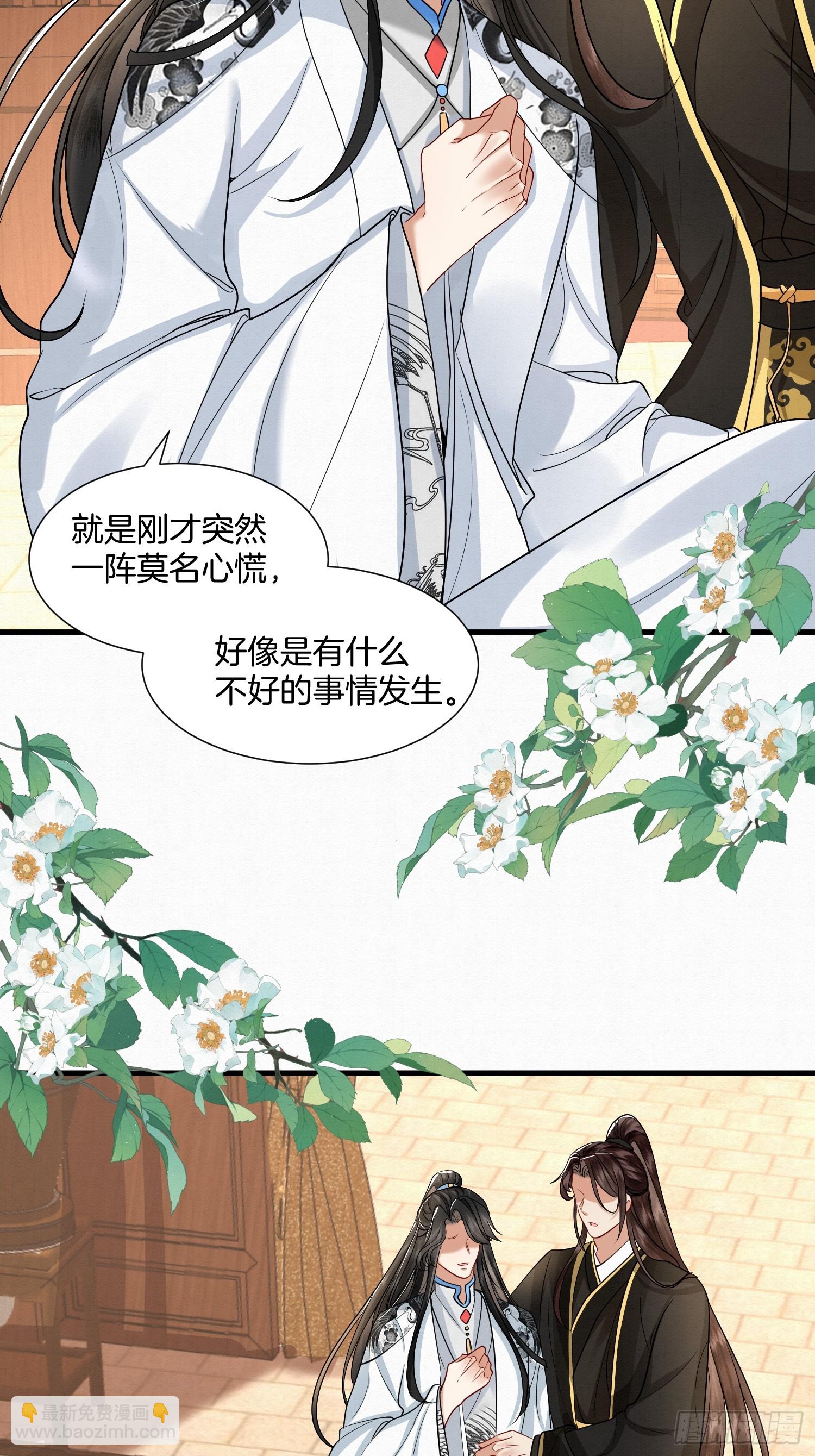 36.大哥失联-第36话