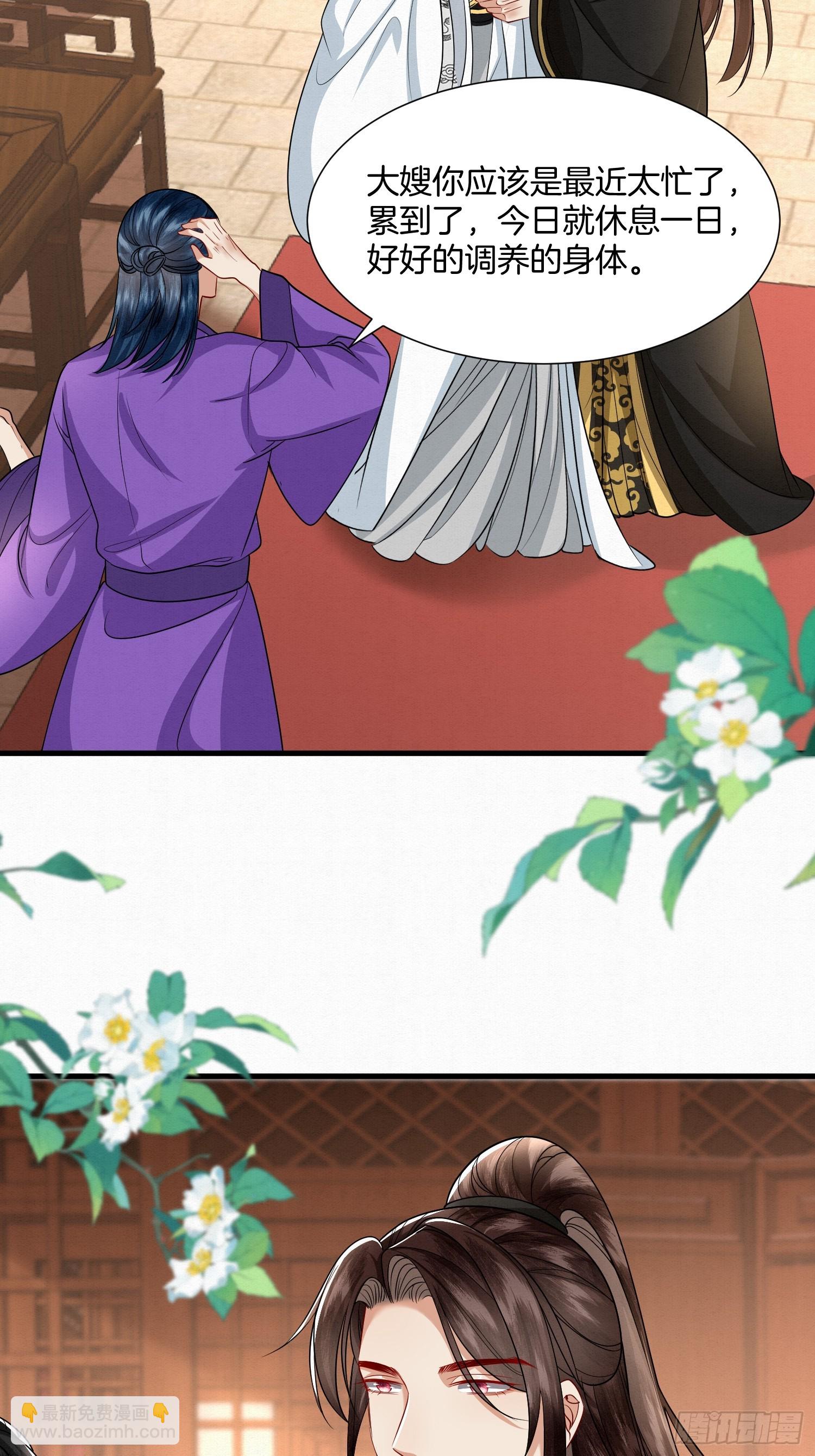 36.大哥失联-第36话