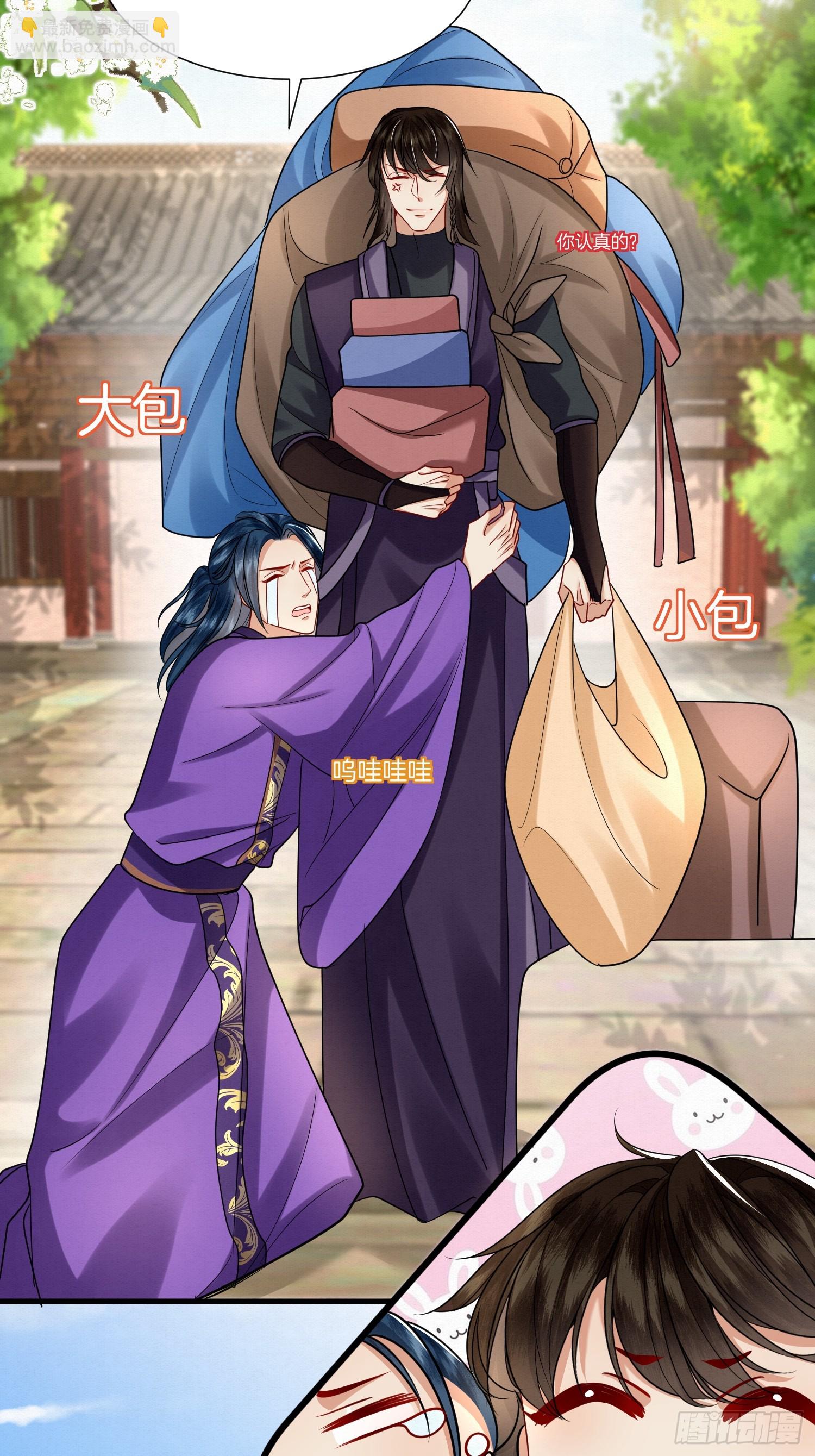 38.莫名的熟悉感-第38话