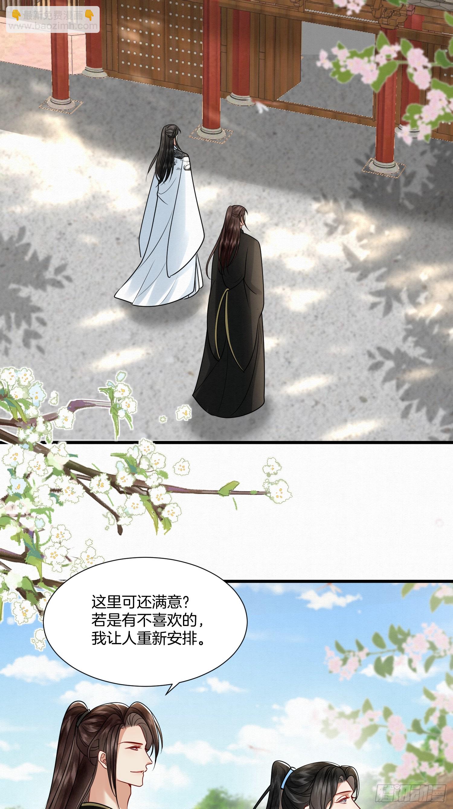 38.莫名的熟悉感-第38话