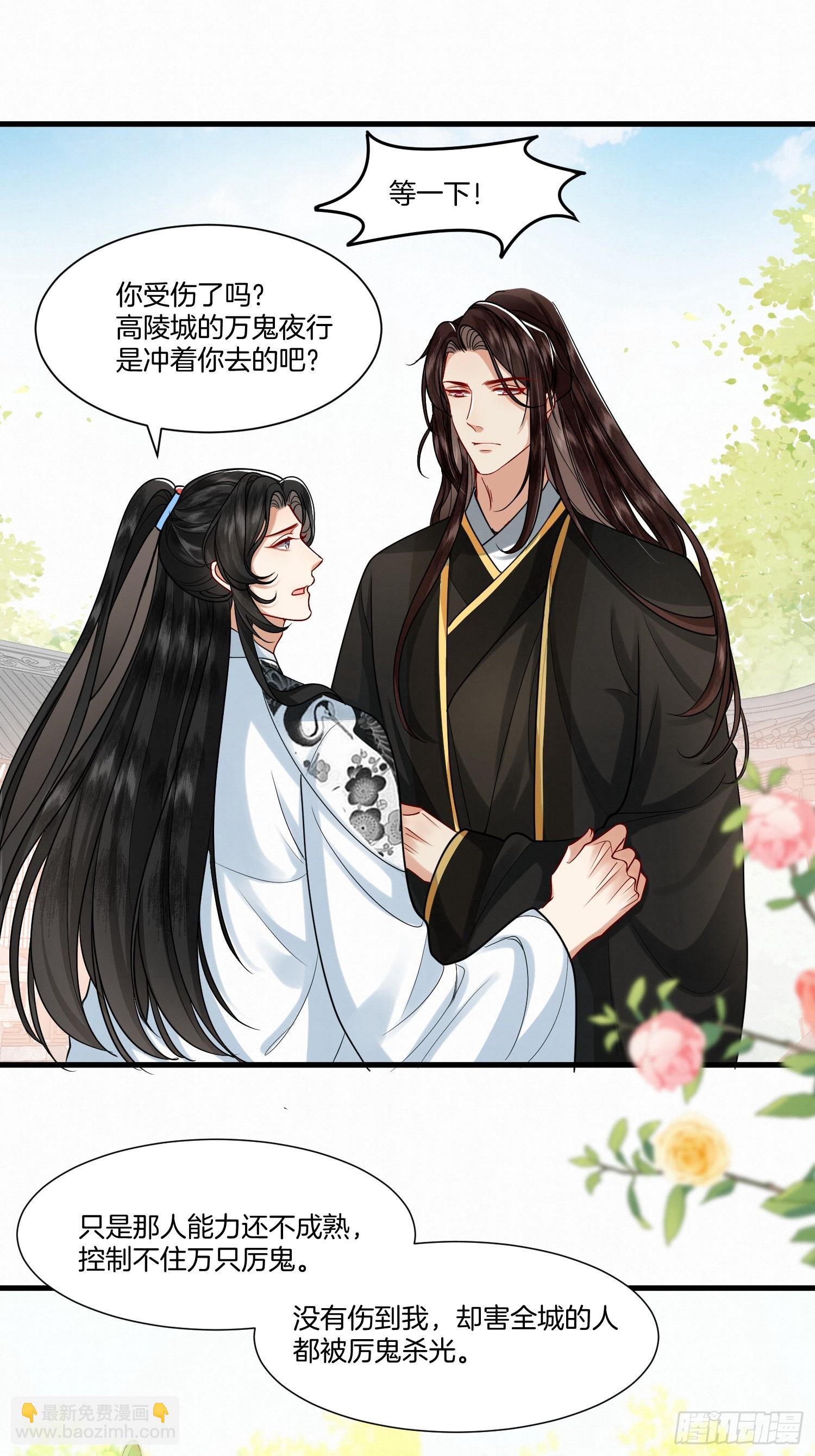 38.莫名的熟悉感-第38话