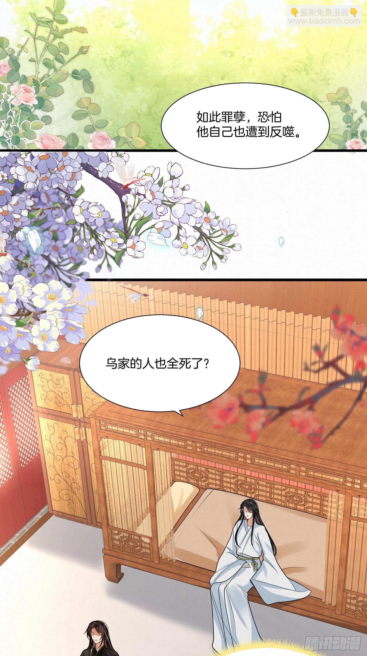 38.莫名的熟悉感-第38话