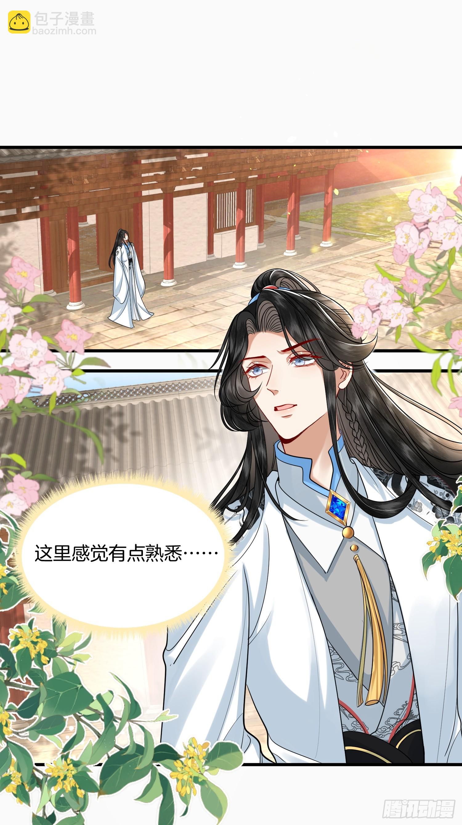 38.莫名的熟悉感-第38话